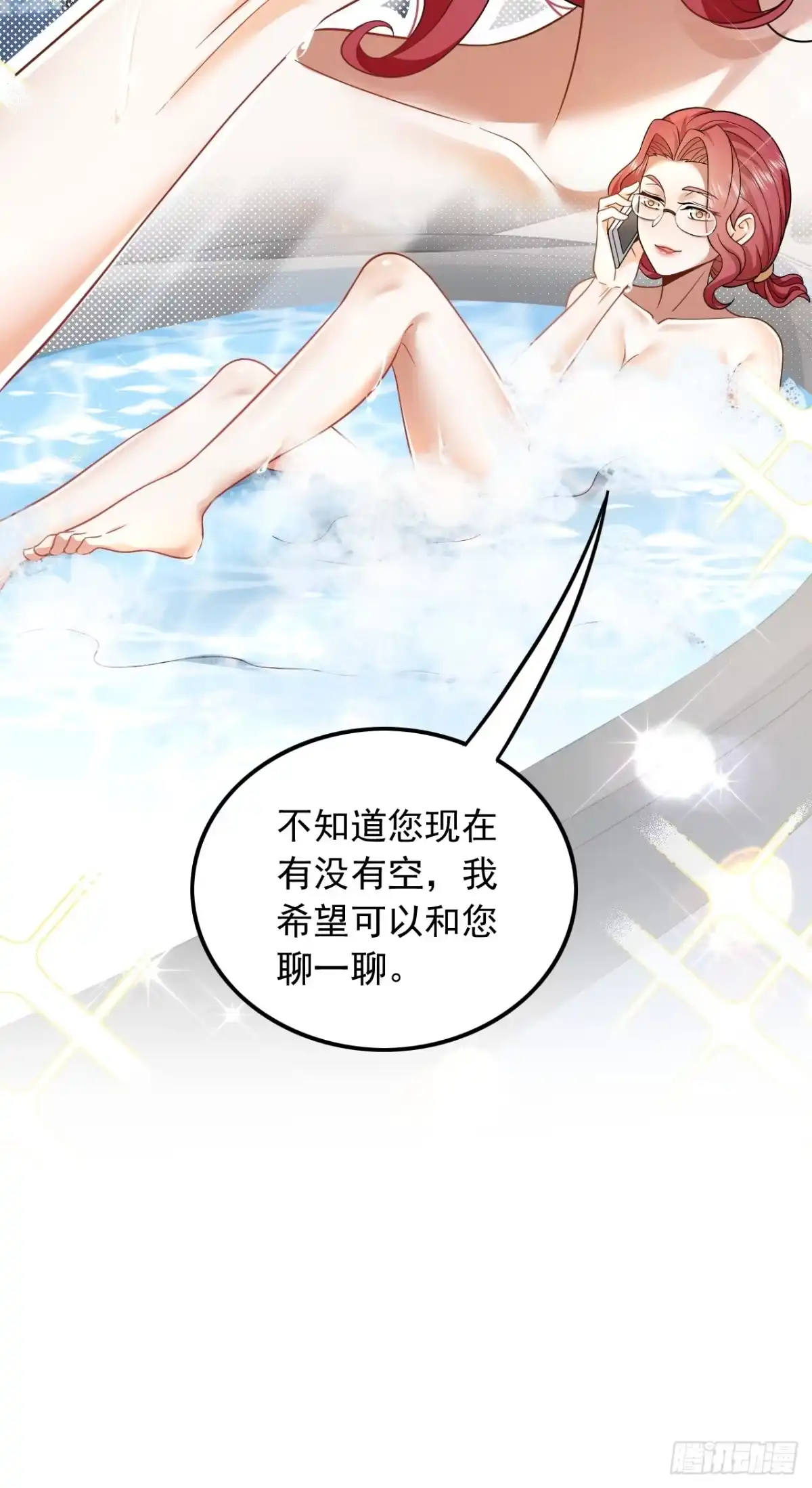 重生，我才是娱乐天王 003.邻家姐姐，高冷总裁 第49页