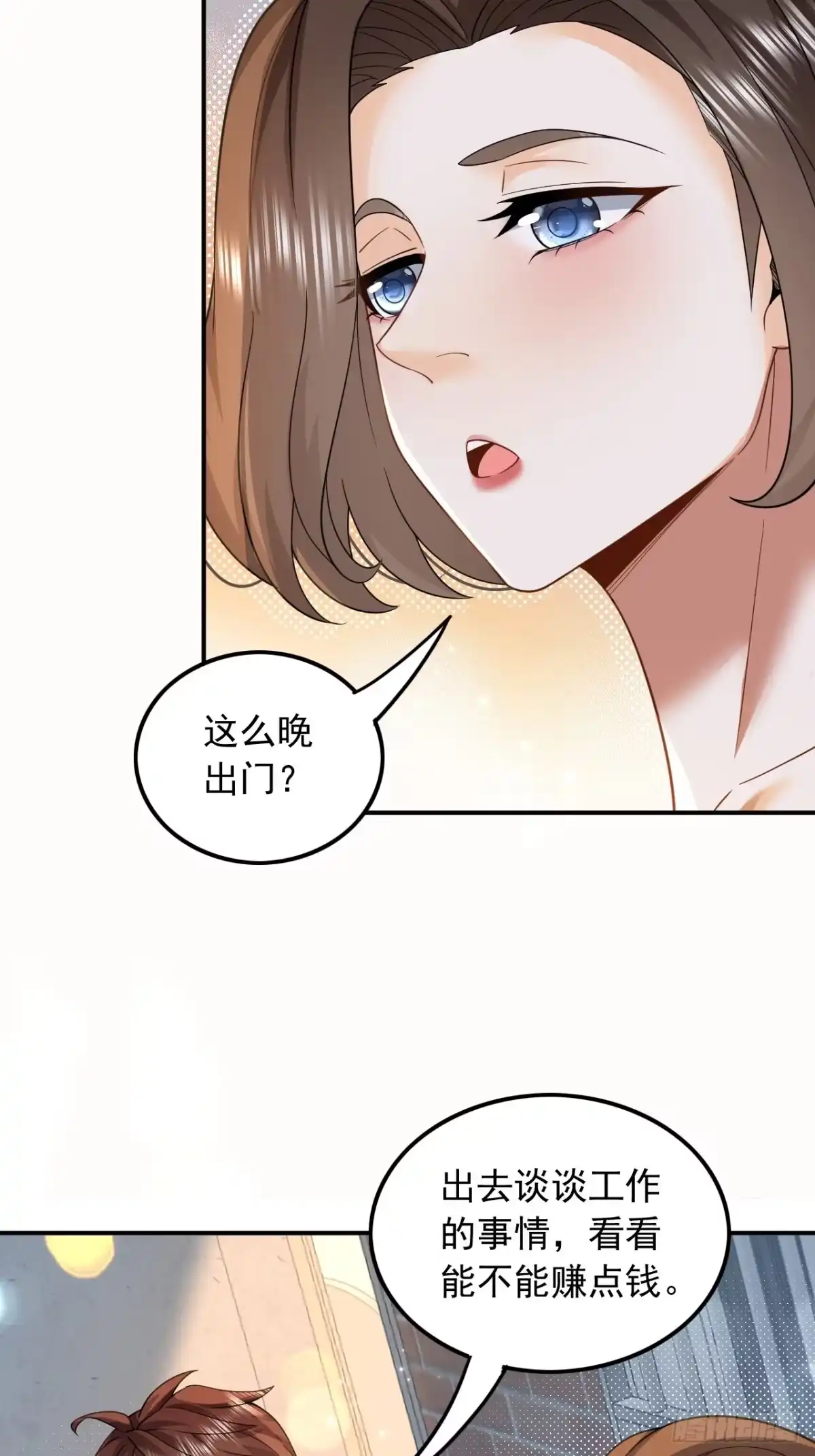 重生，我才是娱乐天王 004.新目标，曲皇之路的起点 第11页