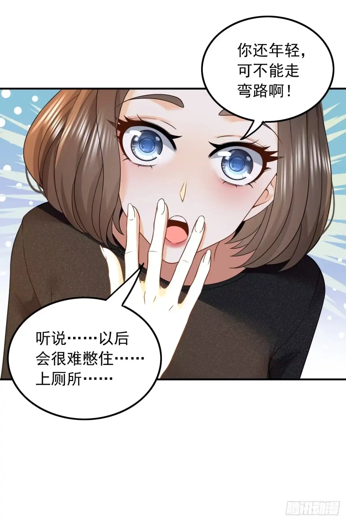 重生，我才是娱乐天王 004.新目标，曲皇之路的起点 第15页