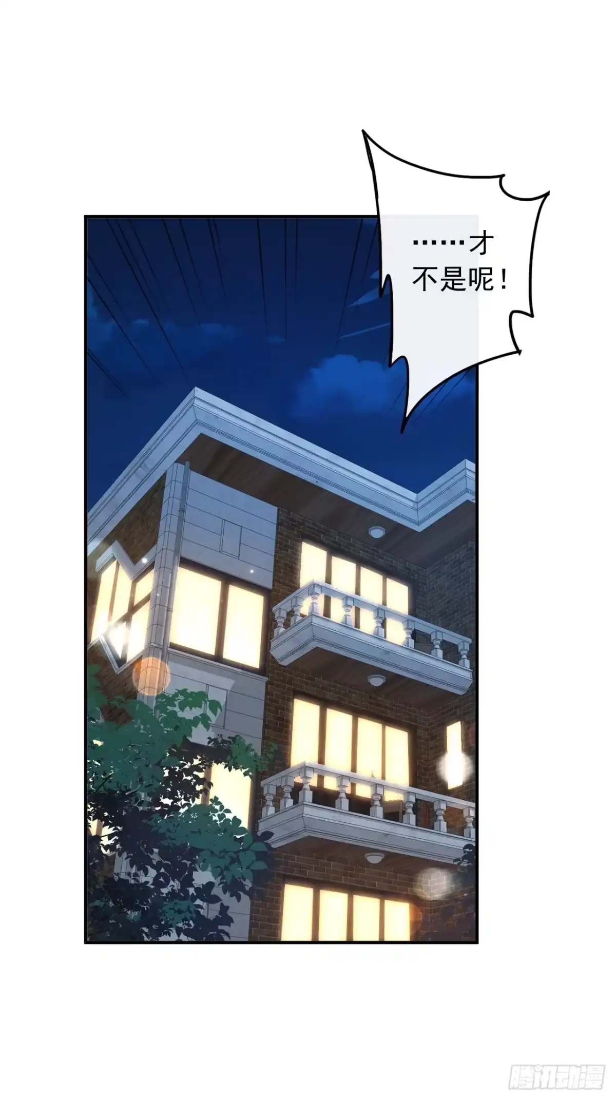 重生，我才是娱乐天王 004.新目标，曲皇之路的起点 第16页