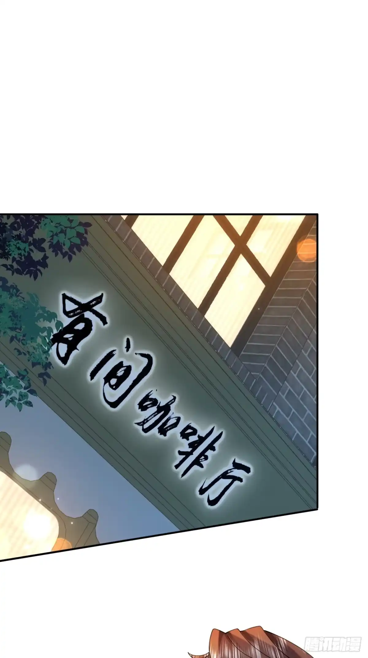 重生，我才是娱乐天王 004.新目标，曲皇之路的起点 第17页