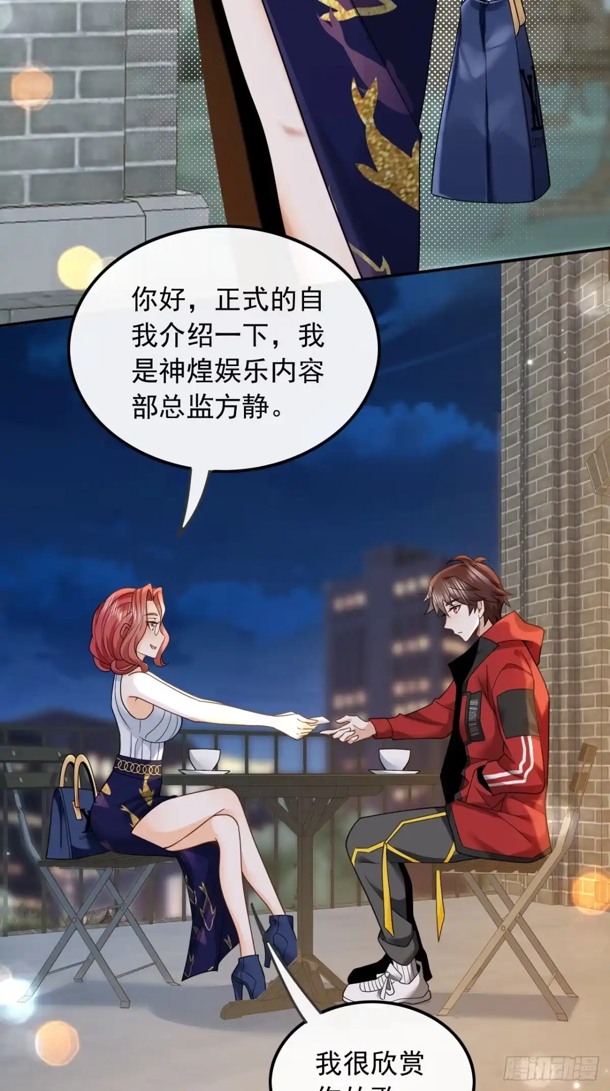 重生，我才是娱乐天王 004.新目标，曲皇之路的起点 第20页