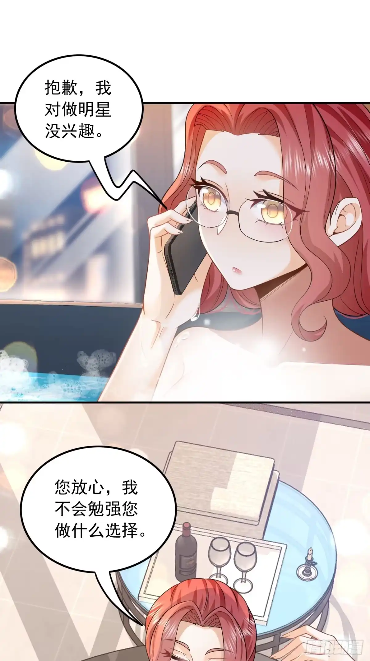 重生，我才是娱乐天王 004.新目标，曲皇之路的起点 第3页