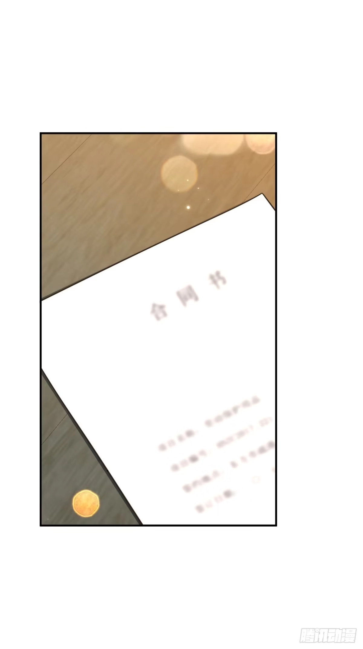 重生，我才是娱乐天王 004.新目标，曲皇之路的起点 第32页