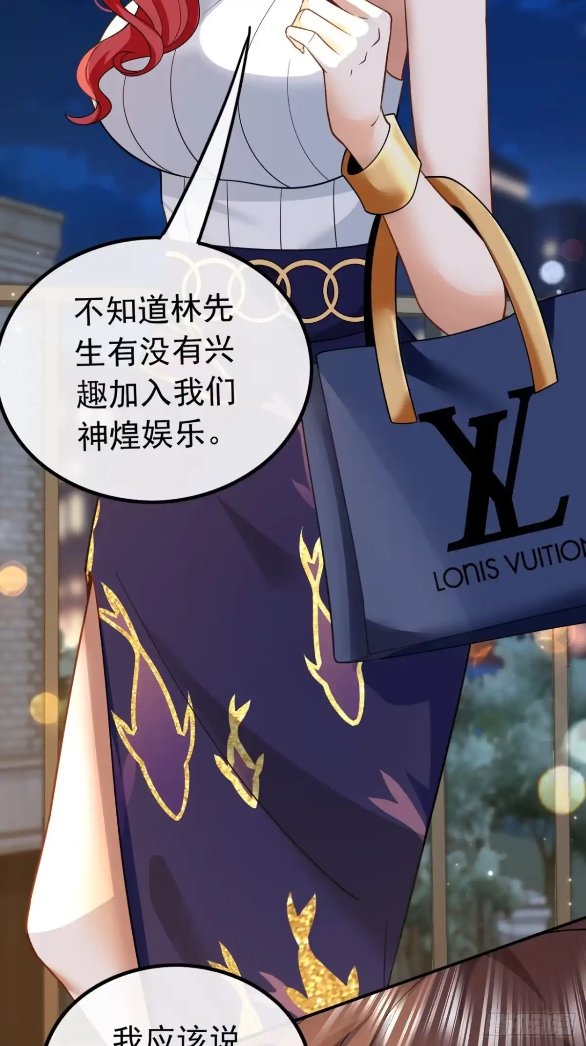 重生，我才是娱乐天王 004.新目标，曲皇之路的起点 第37页