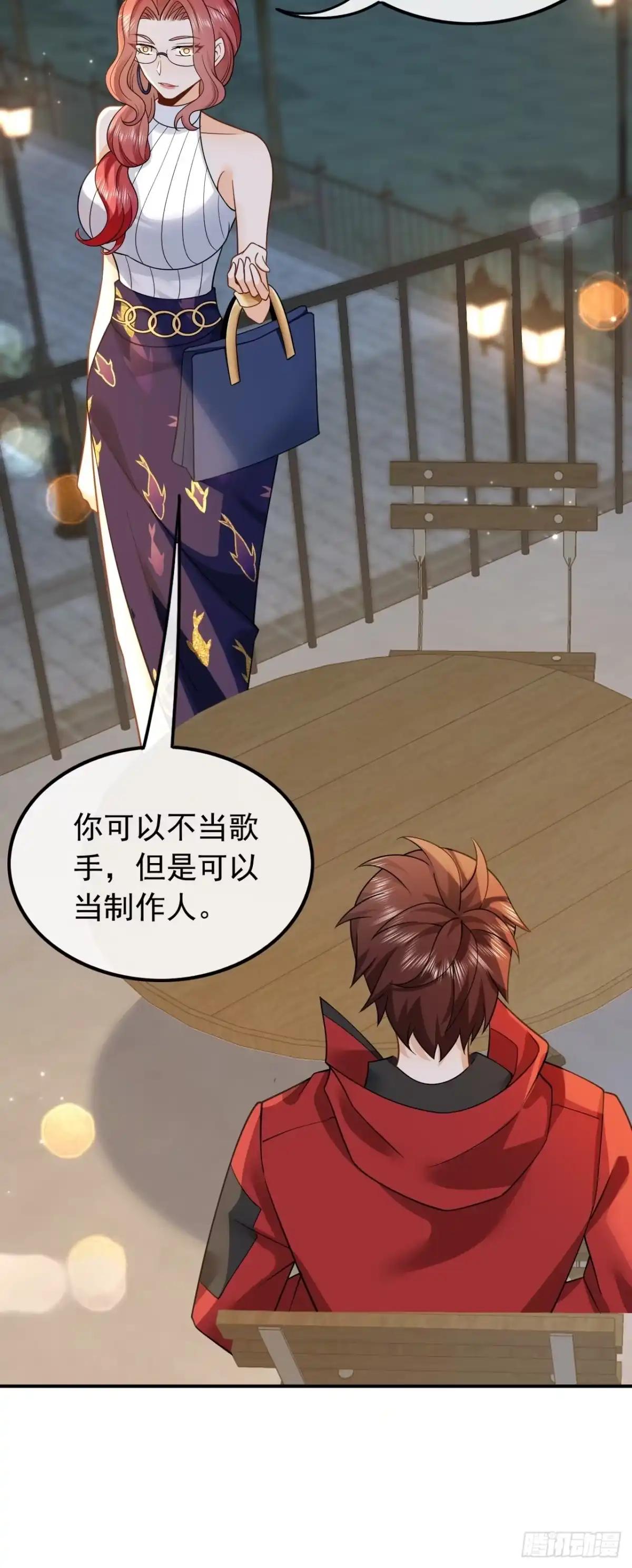 重生，我才是娱乐天王 004.新目标，曲皇之路的起点 第39页