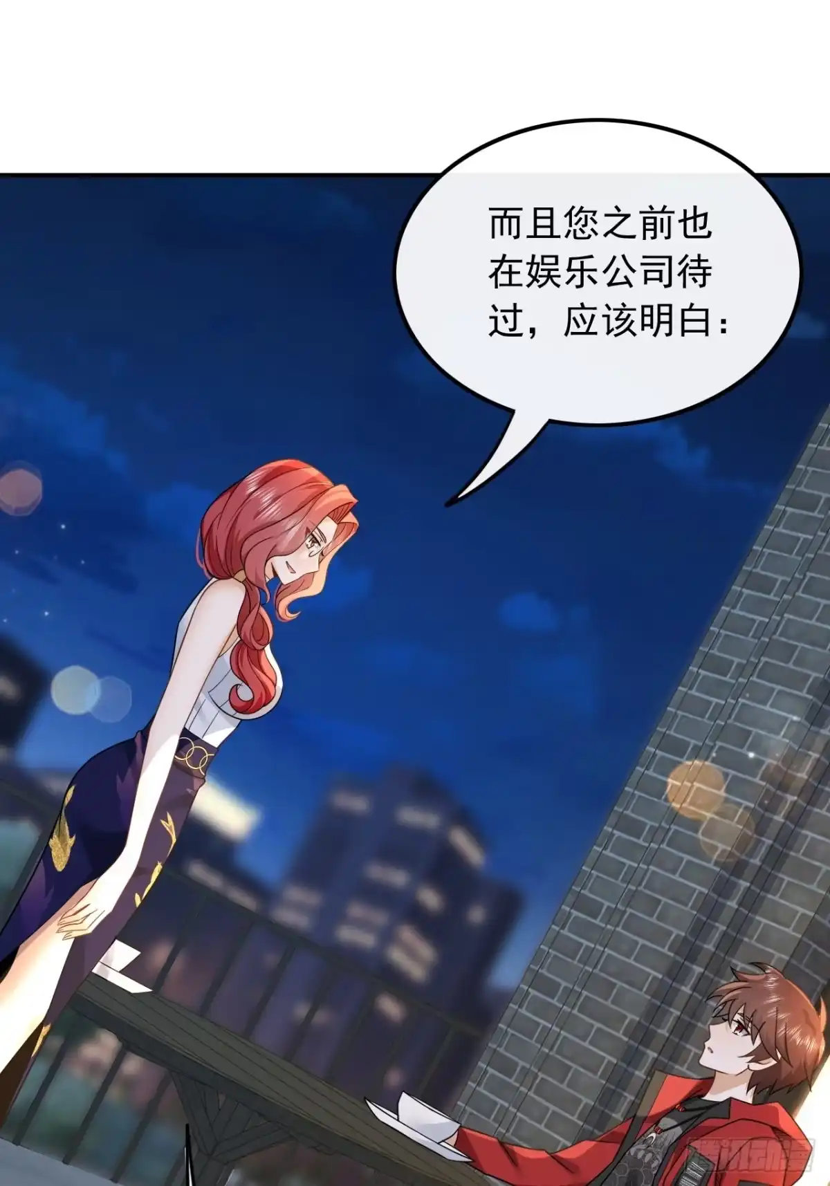 重生，我才是娱乐天王 004.新目标，曲皇之路的起点 第40页