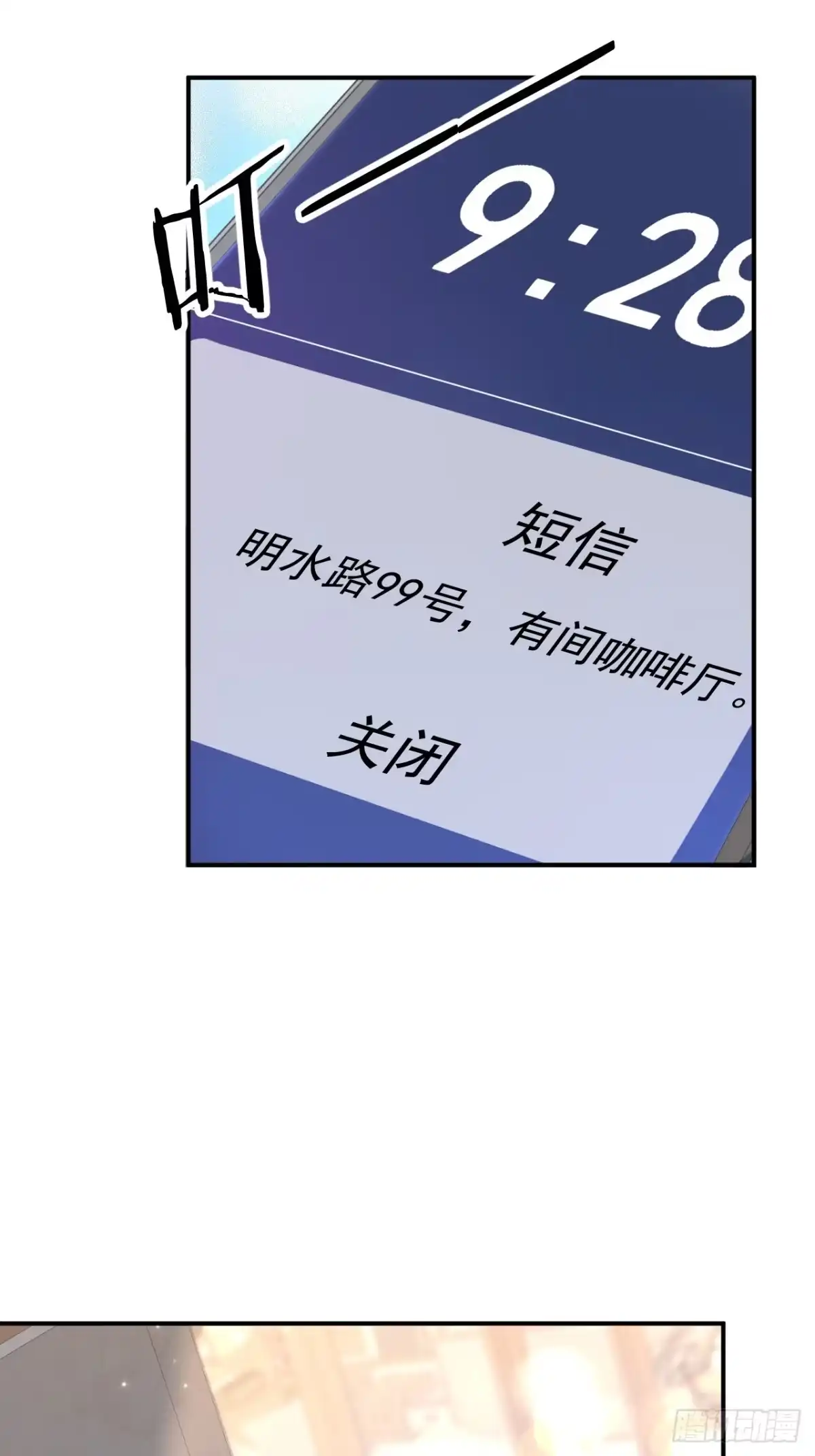 重生，我才是娱乐天王 004.新目标，曲皇之路的起点 第8页