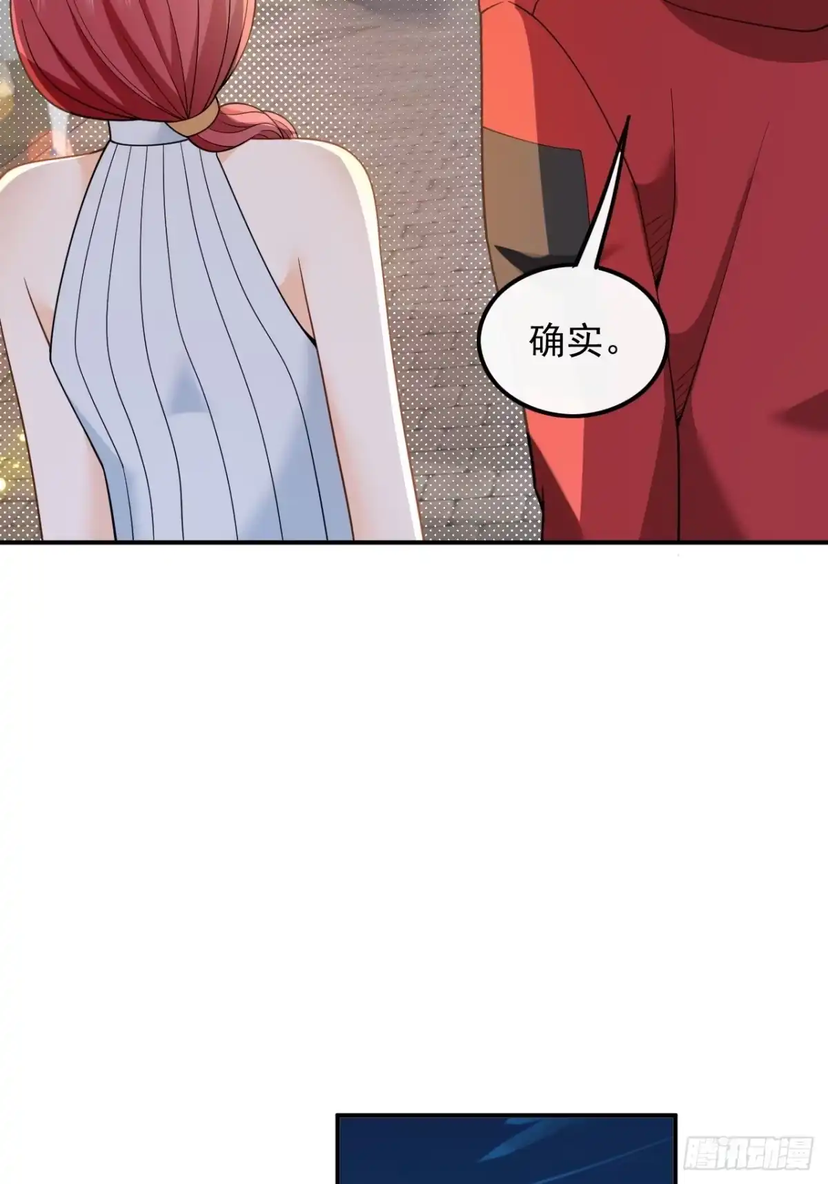 重生，我才是娱乐天王 005.酒醉，不省心的房东 第10页