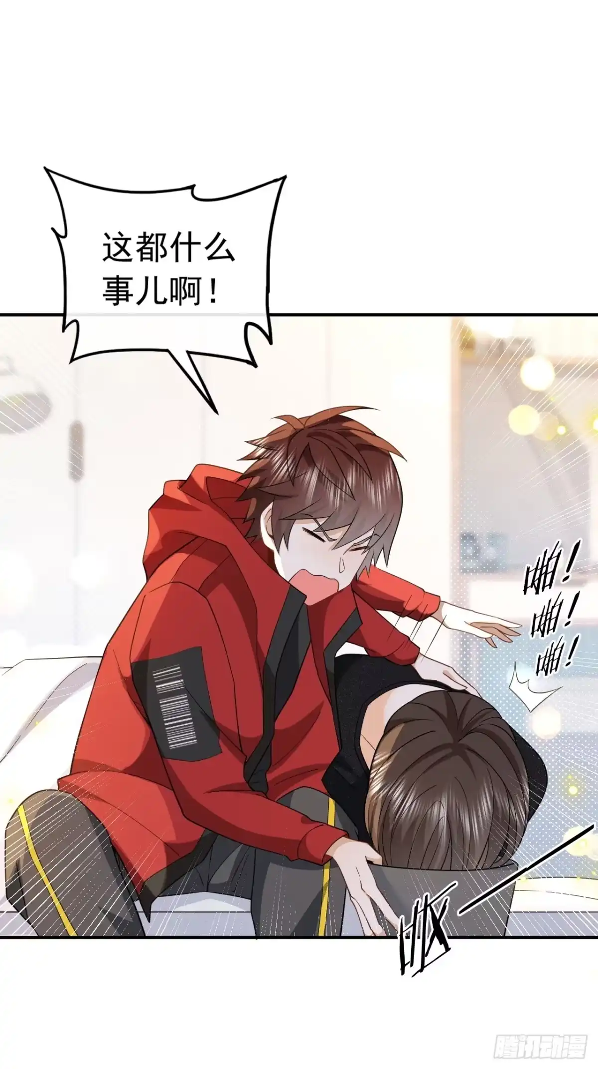 重生，我才是娱乐天王 005.酒醉，不省心的房东 第27页