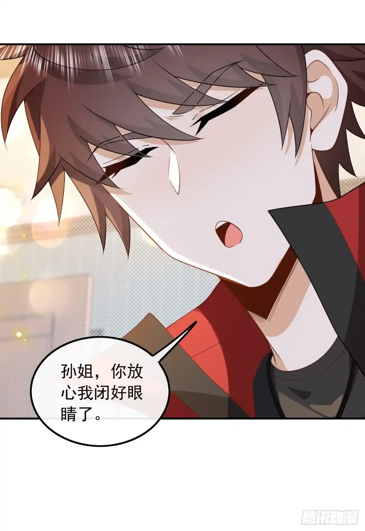 重生，我才是娱乐天王 005.酒醉，不省心的房东 第29页