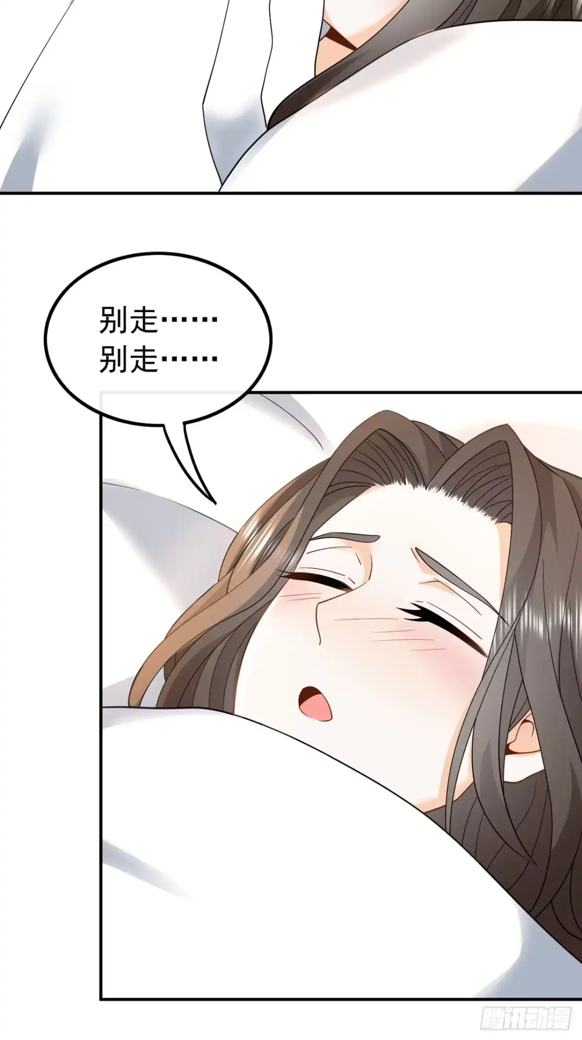 重生，我才是娱乐天王 005.酒醉，不省心的房东 第36页