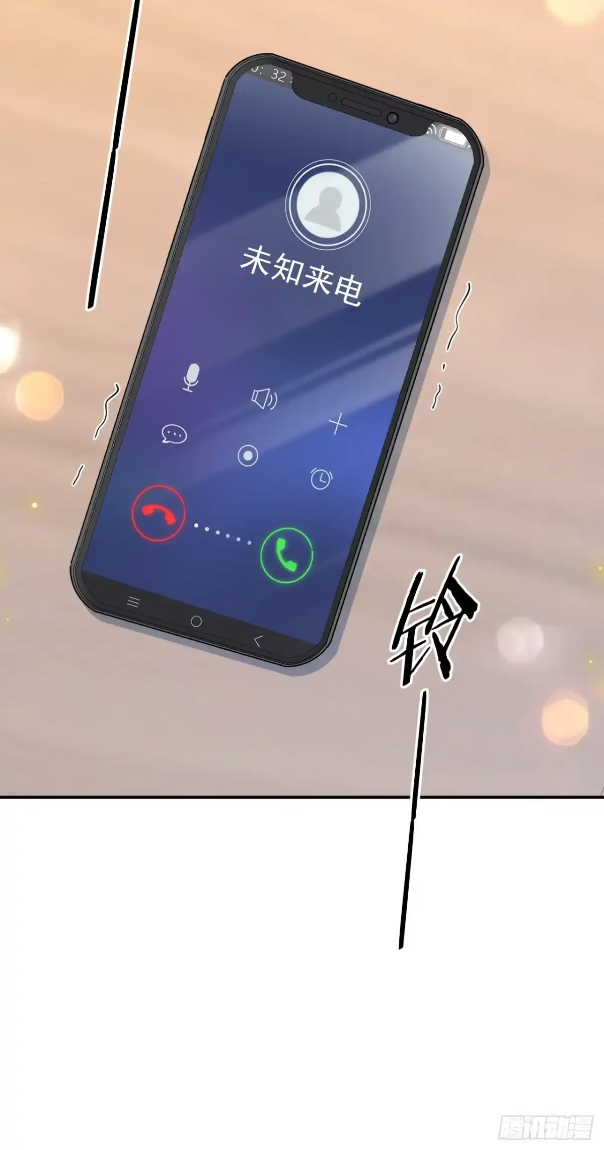 重生，我才是娱乐天王 005.酒醉，不省心的房东 第44页