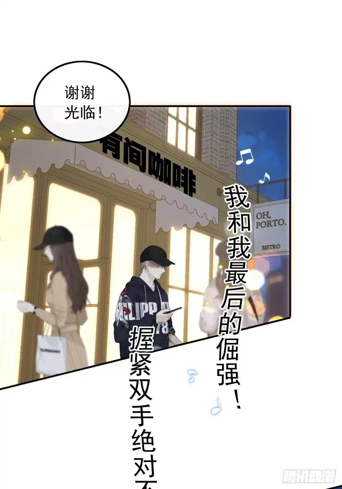 重生，我才是娱乐天王 005.酒醉，不省心的房东 第7页