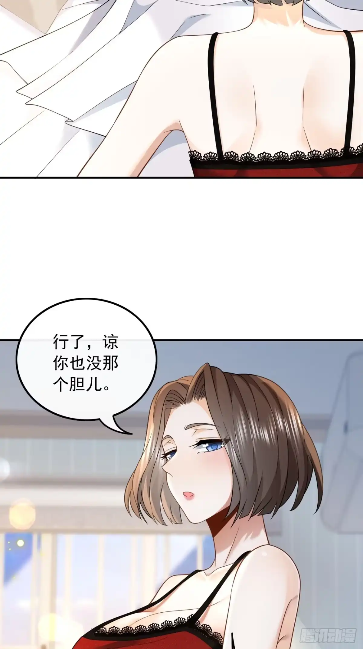 重生，我才是娱乐天王 006.大佬是要隐藏起来的 第11页