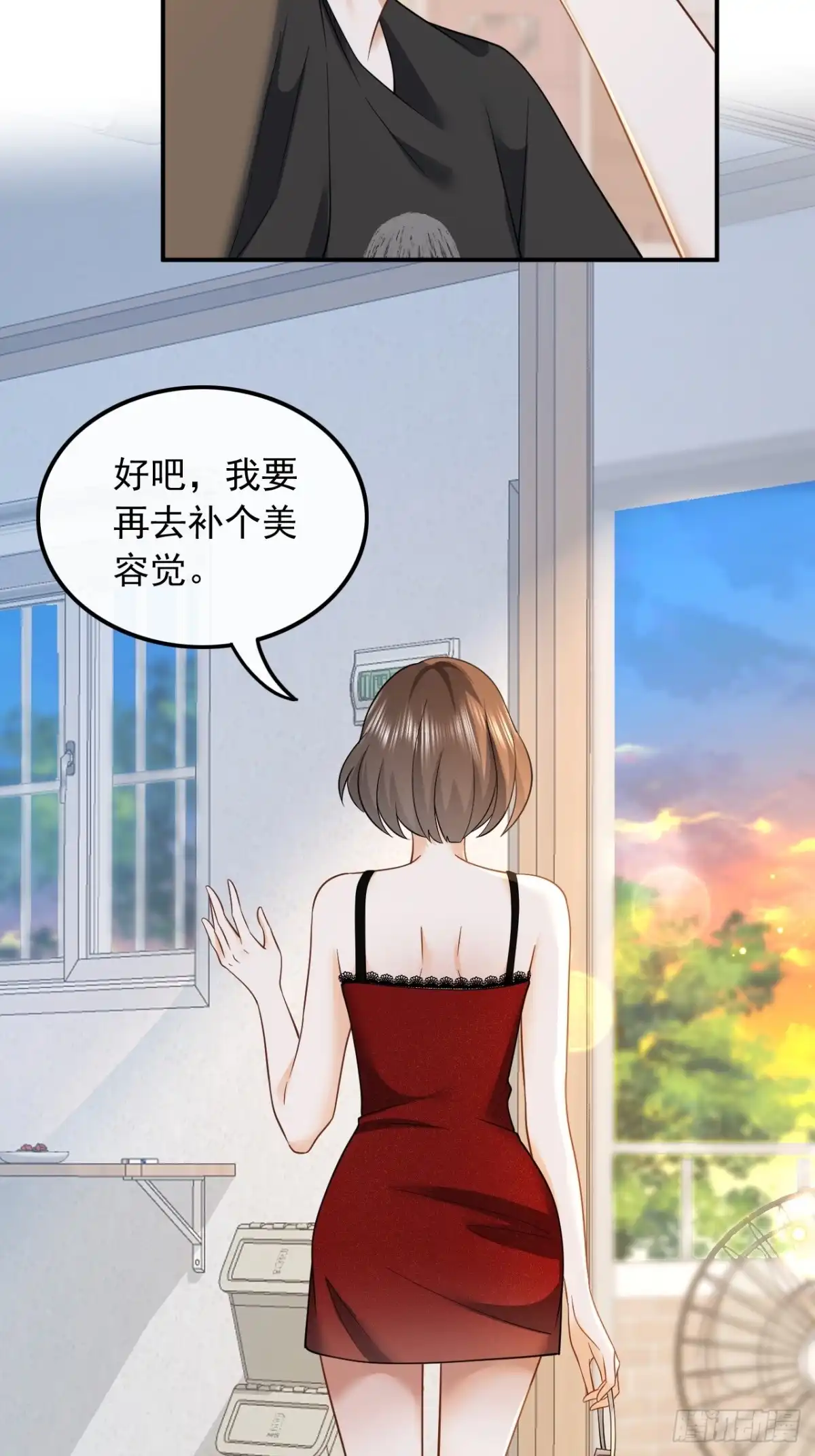 重生，我才是娱乐天王 006.大佬是要隐藏起来的 第13页