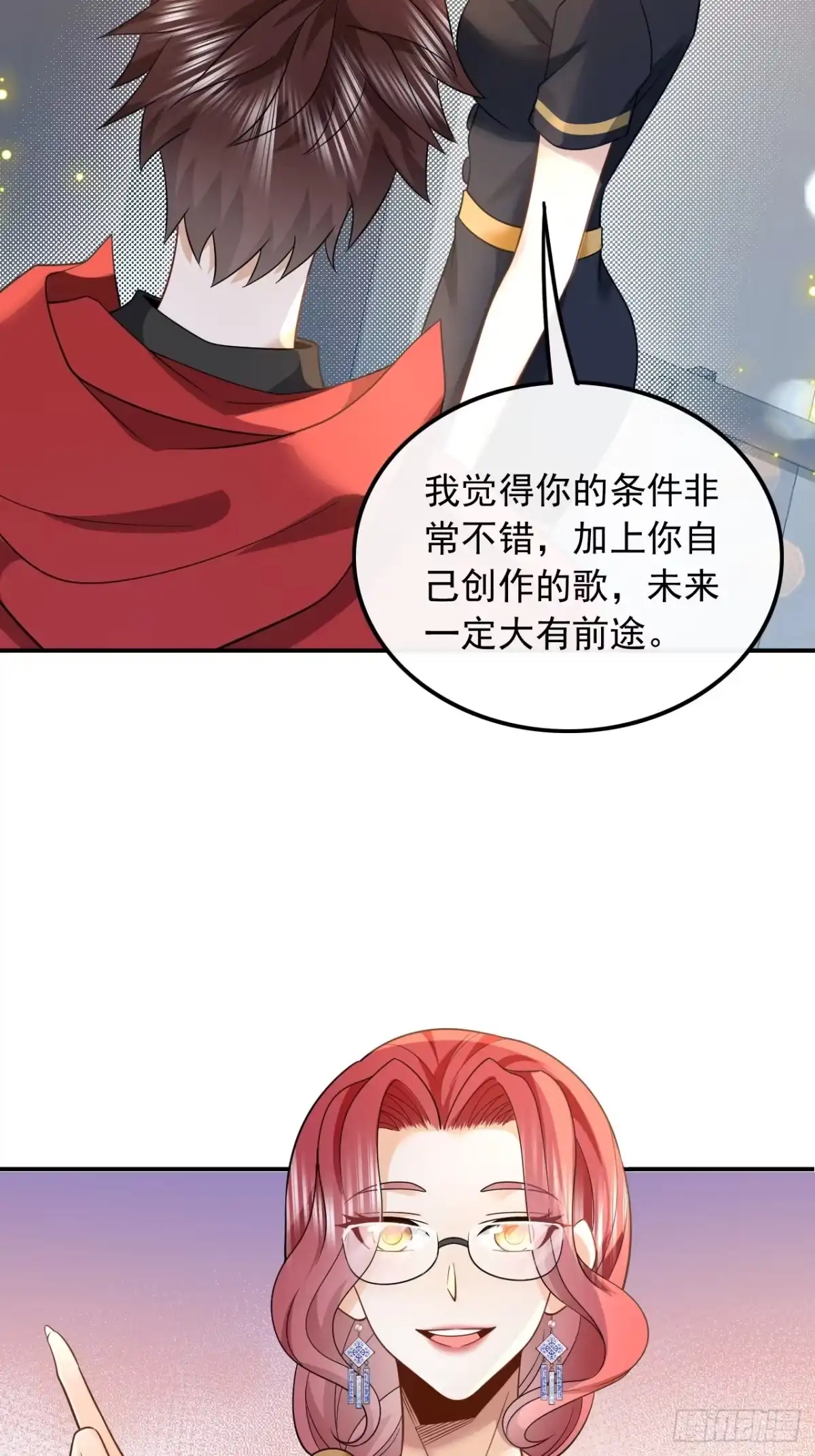 重生，我才是娱乐天王 006.大佬是要隐藏起来的 第21页