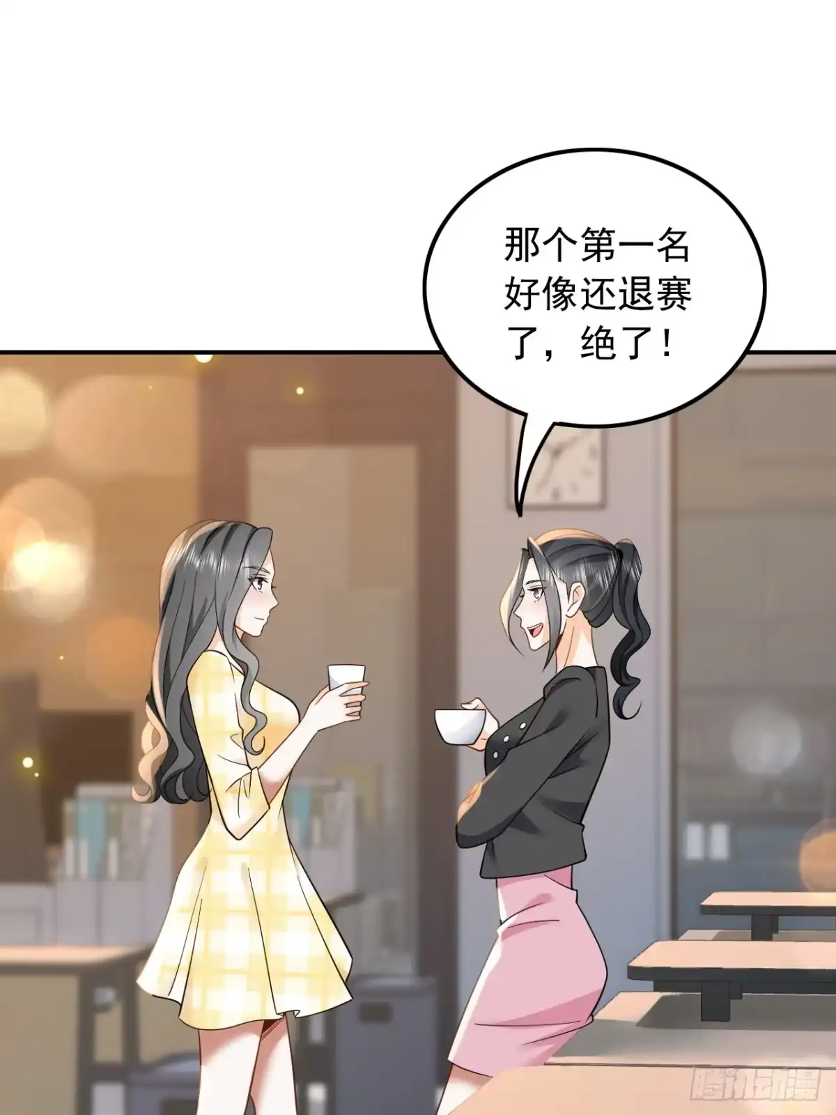重生，我才是娱乐天王 006.大佬是要隐藏起来的 第42页