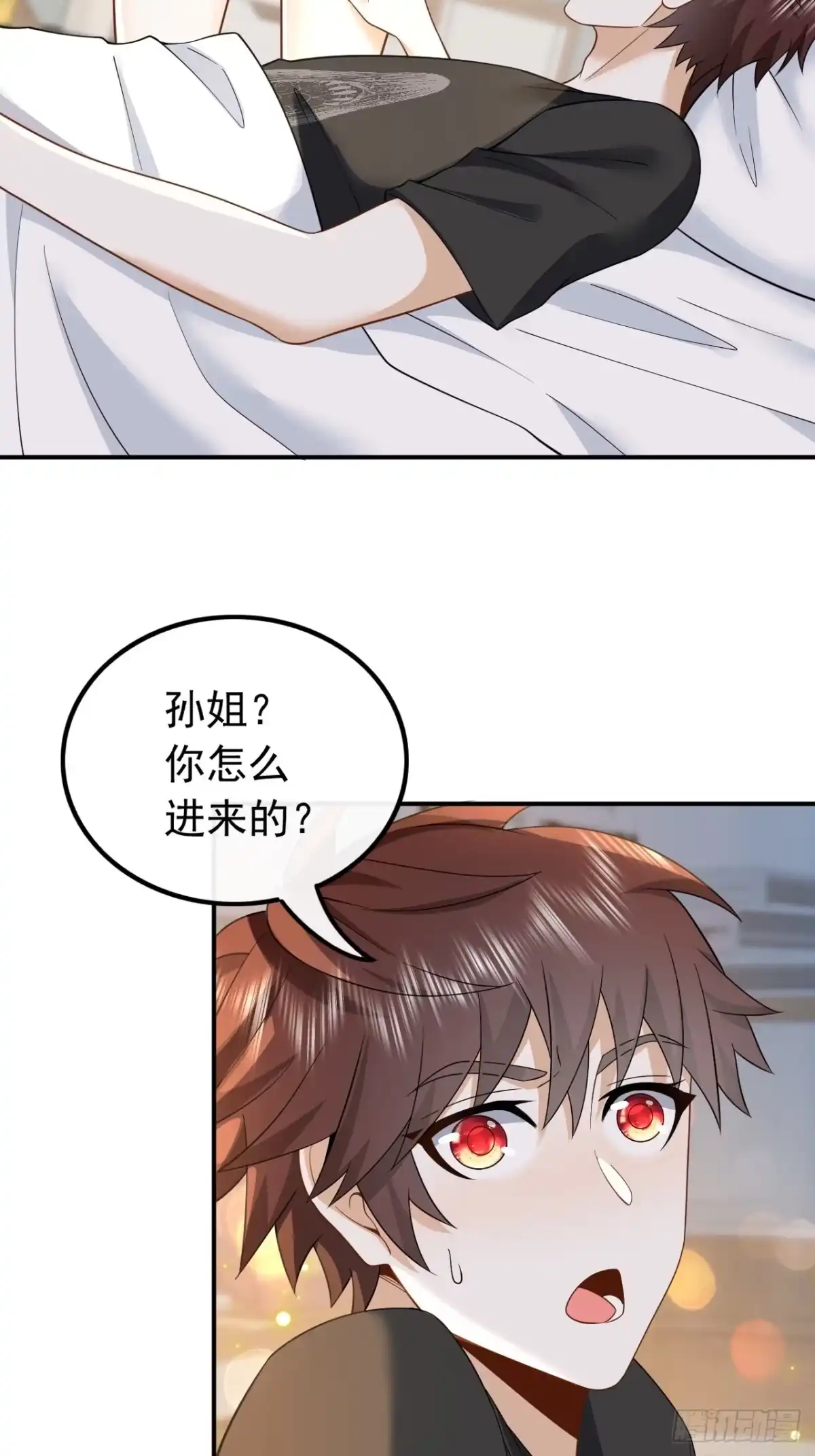 重生，我才是娱乐天王 006.大佬是要隐藏起来的 第5页