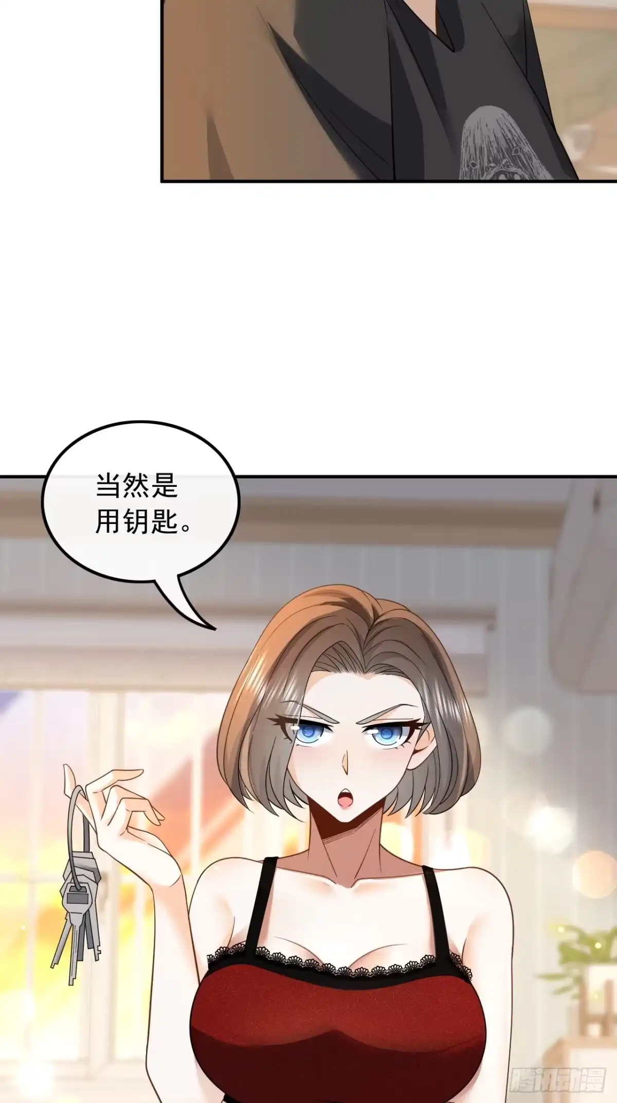 重生，我才是娱乐天王 006.大佬是要隐藏起来的 第6页
