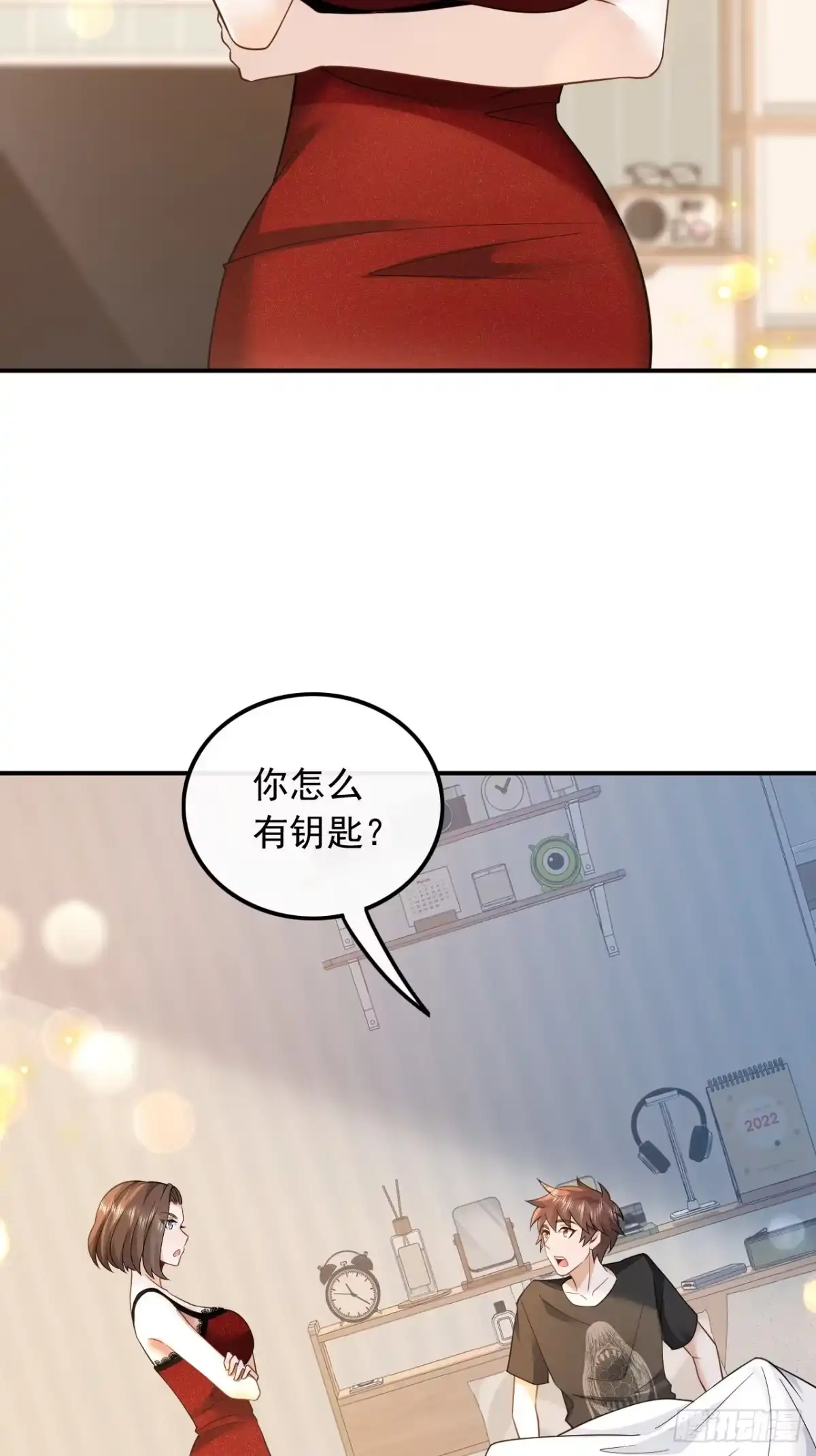 重生，我才是娱乐天王 006.大佬是要隐藏起来的 第7页