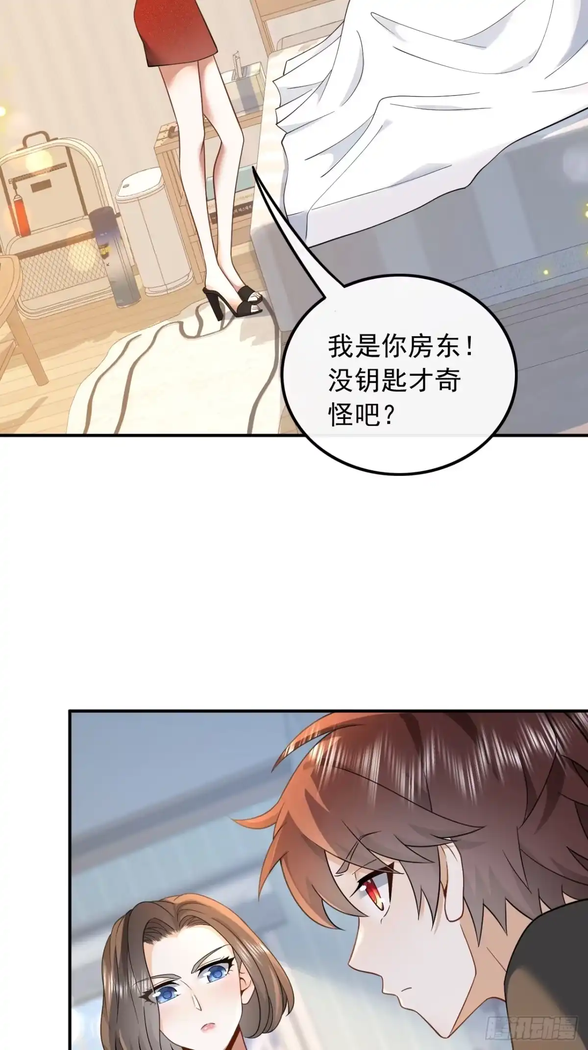 重生，我才是娱乐天王 006.大佬是要隐藏起来的 第8页