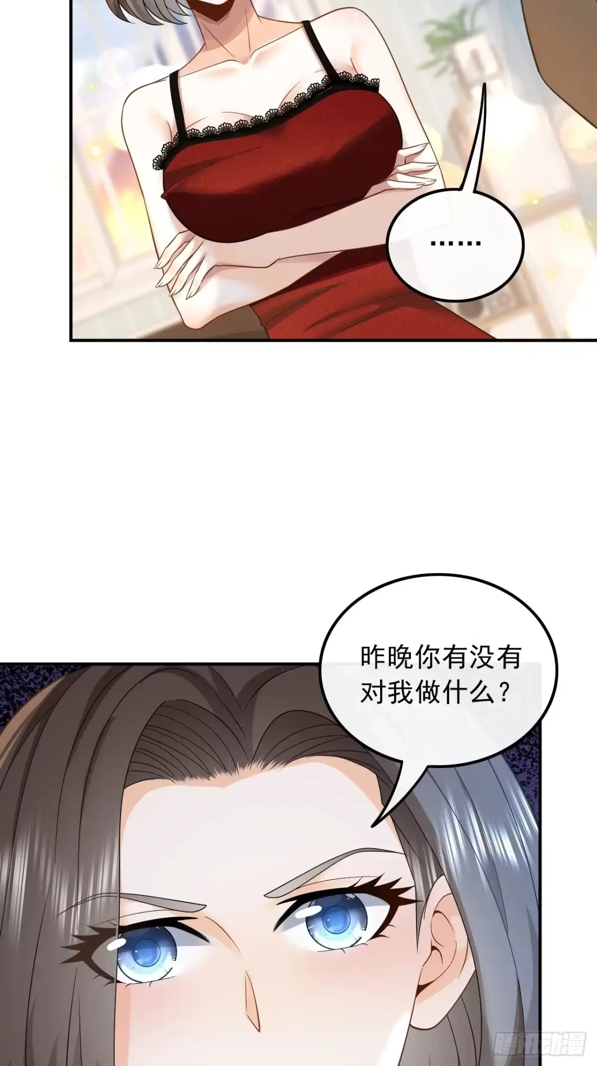 重生，我才是娱乐天王 006.大佬是要隐藏起来的 第9页