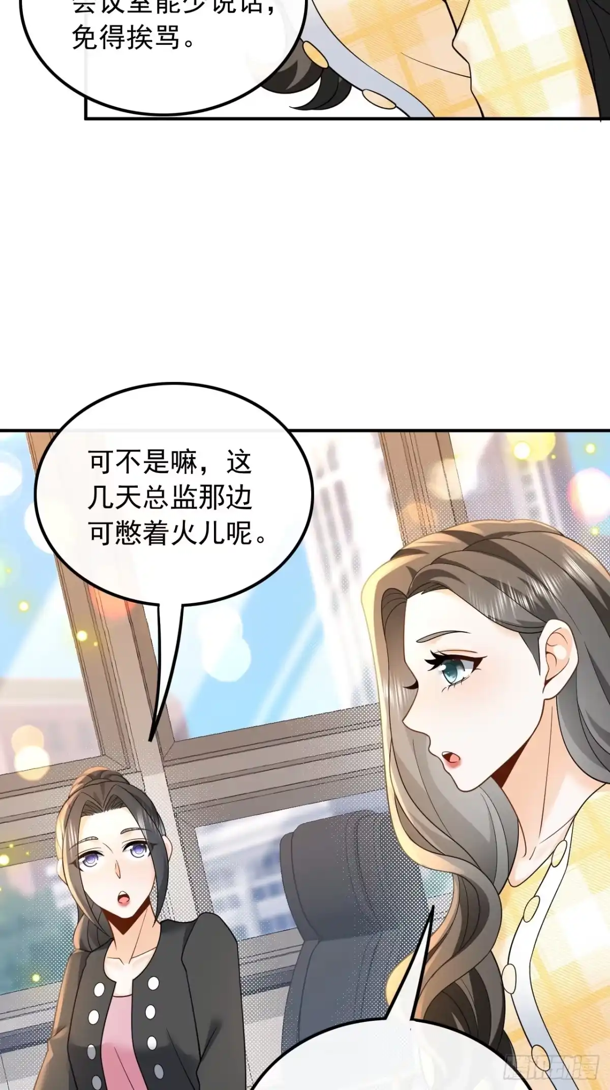 重生，我才是娱乐天王 007.电影主题曲，那些年！ 第23页