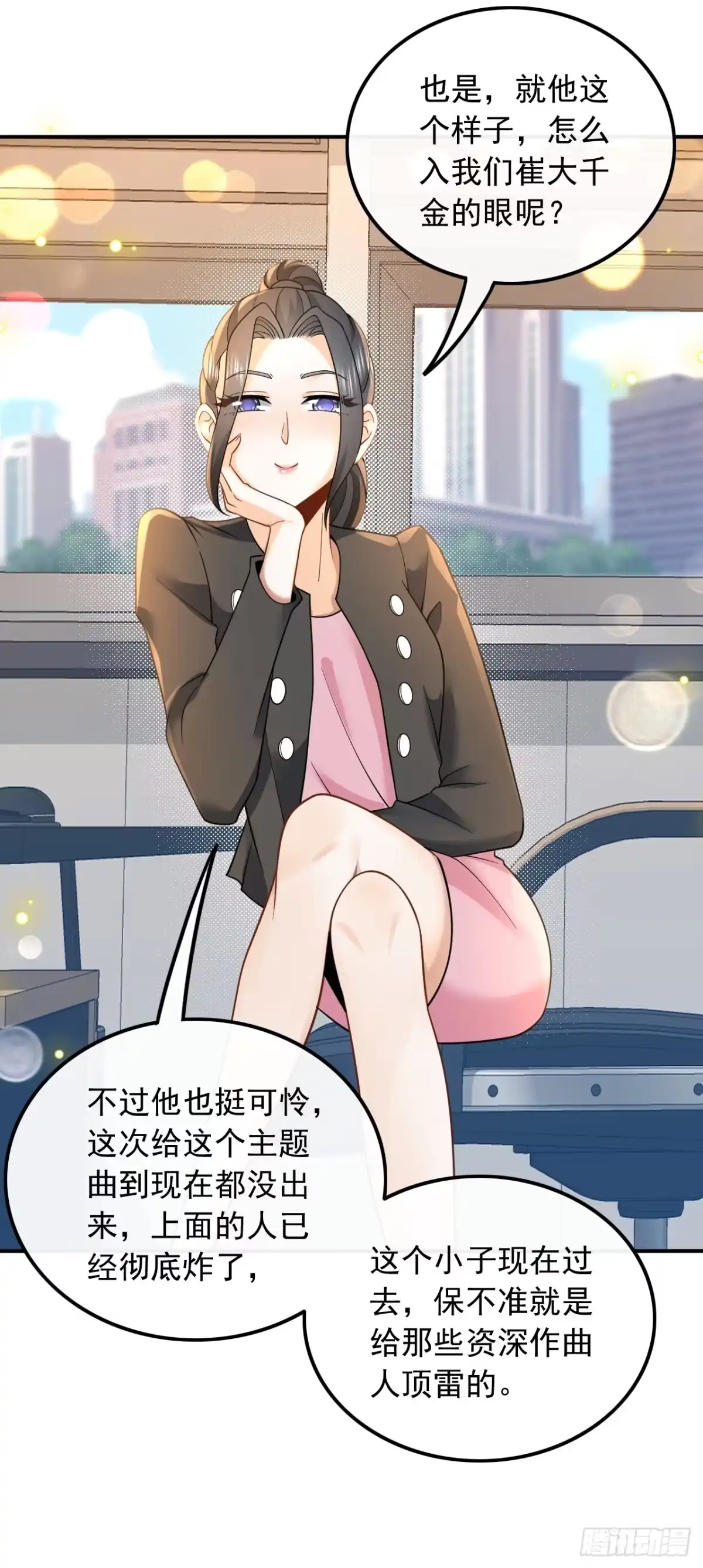 重生，我才是娱乐天王 007.电影主题曲，那些年！ 第26页