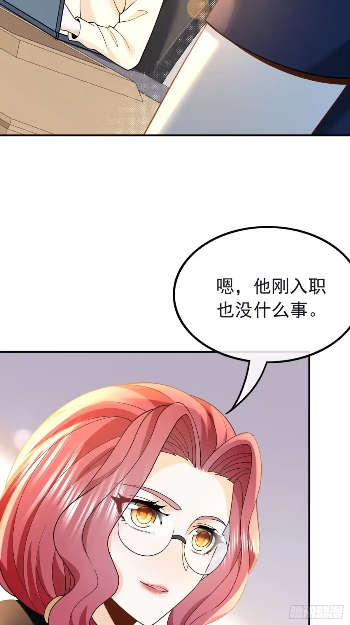 重生，我才是娱乐天王 007.电影主题曲，那些年！ 第33页