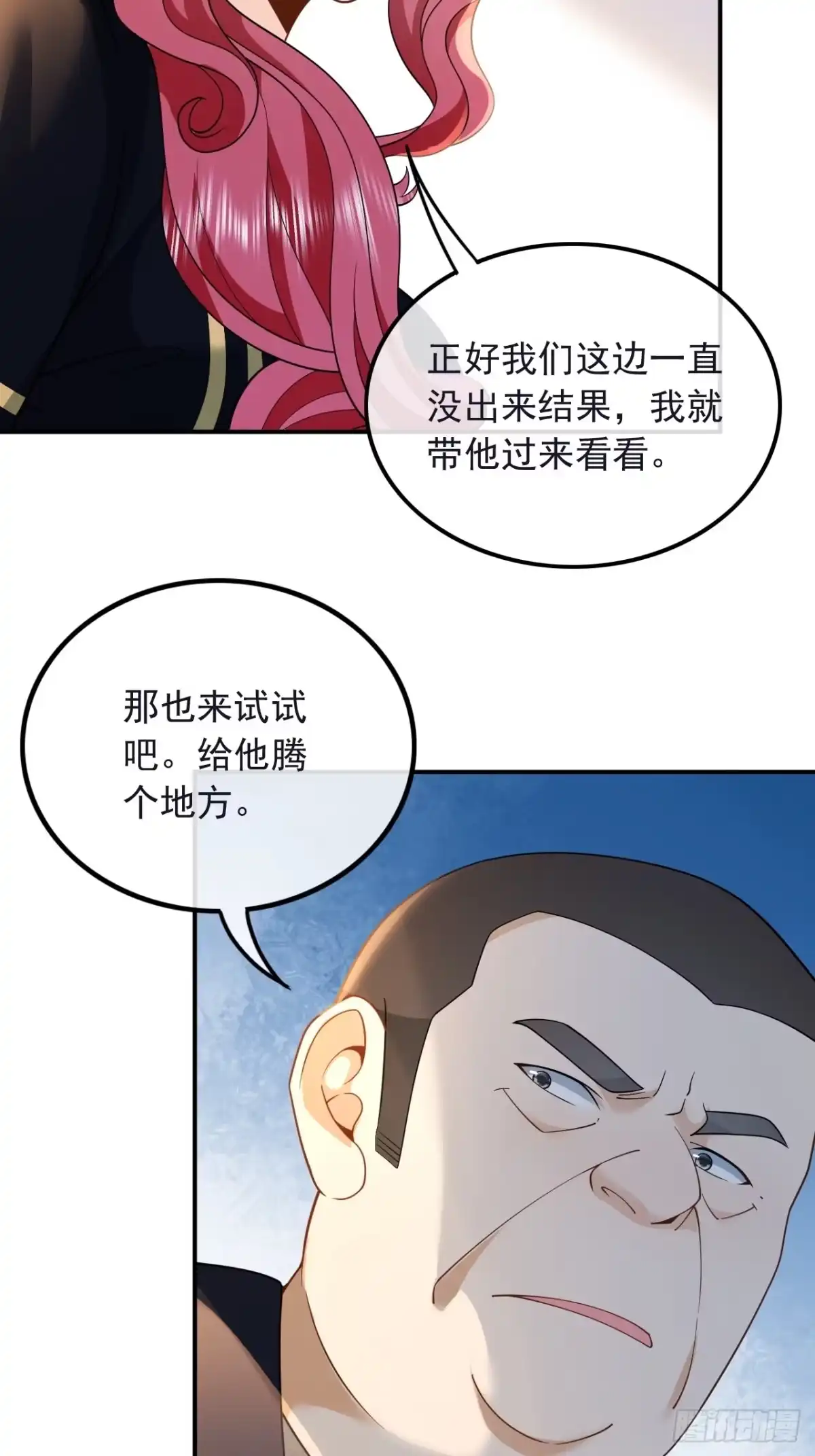 重生，我才是娱乐天王 007.电影主题曲，那些年！ 第34页