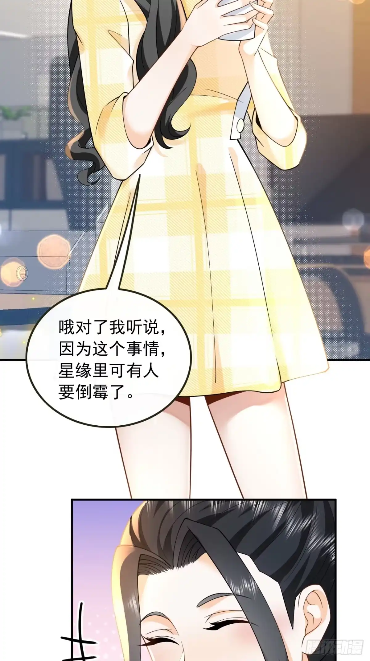 重生，我才是娱乐天王 007.电影主题曲，那些年！ 第4页