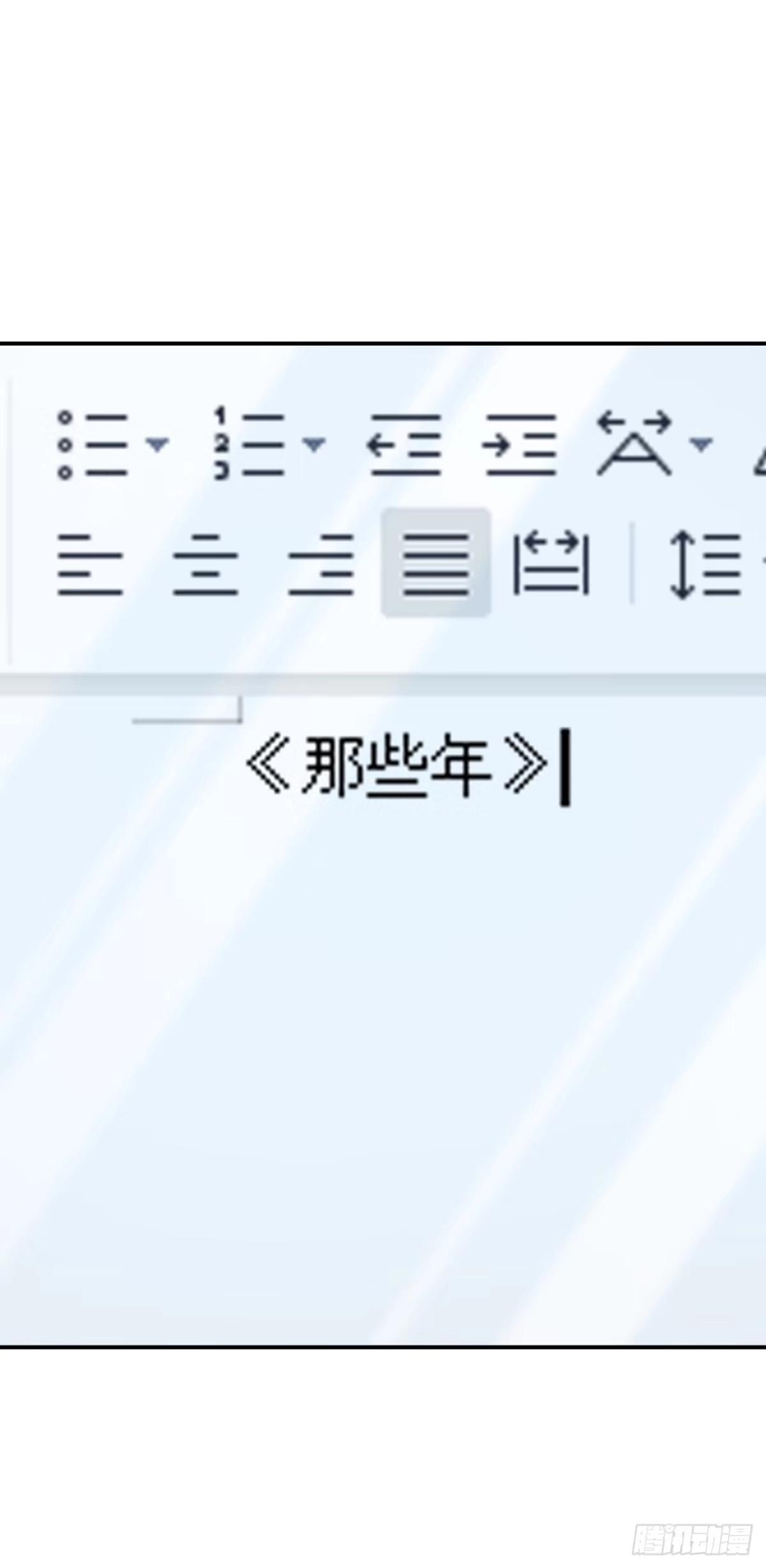重生，我才是娱乐天王 007.电影主题曲，那些年！ 第44页