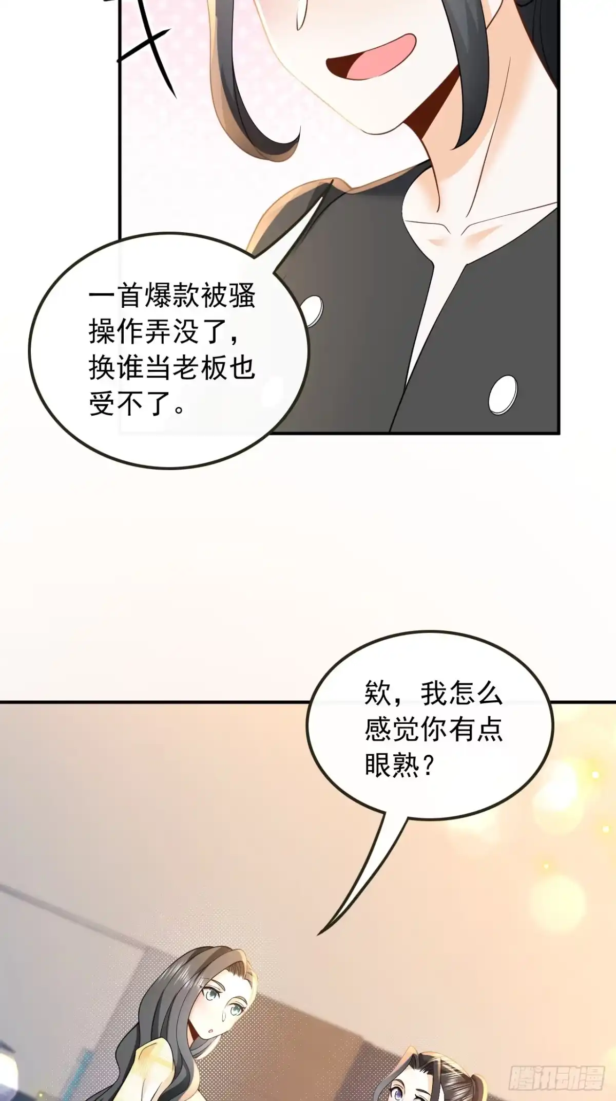 重生，我才是娱乐天王 007.电影主题曲，那些年！ 第5页