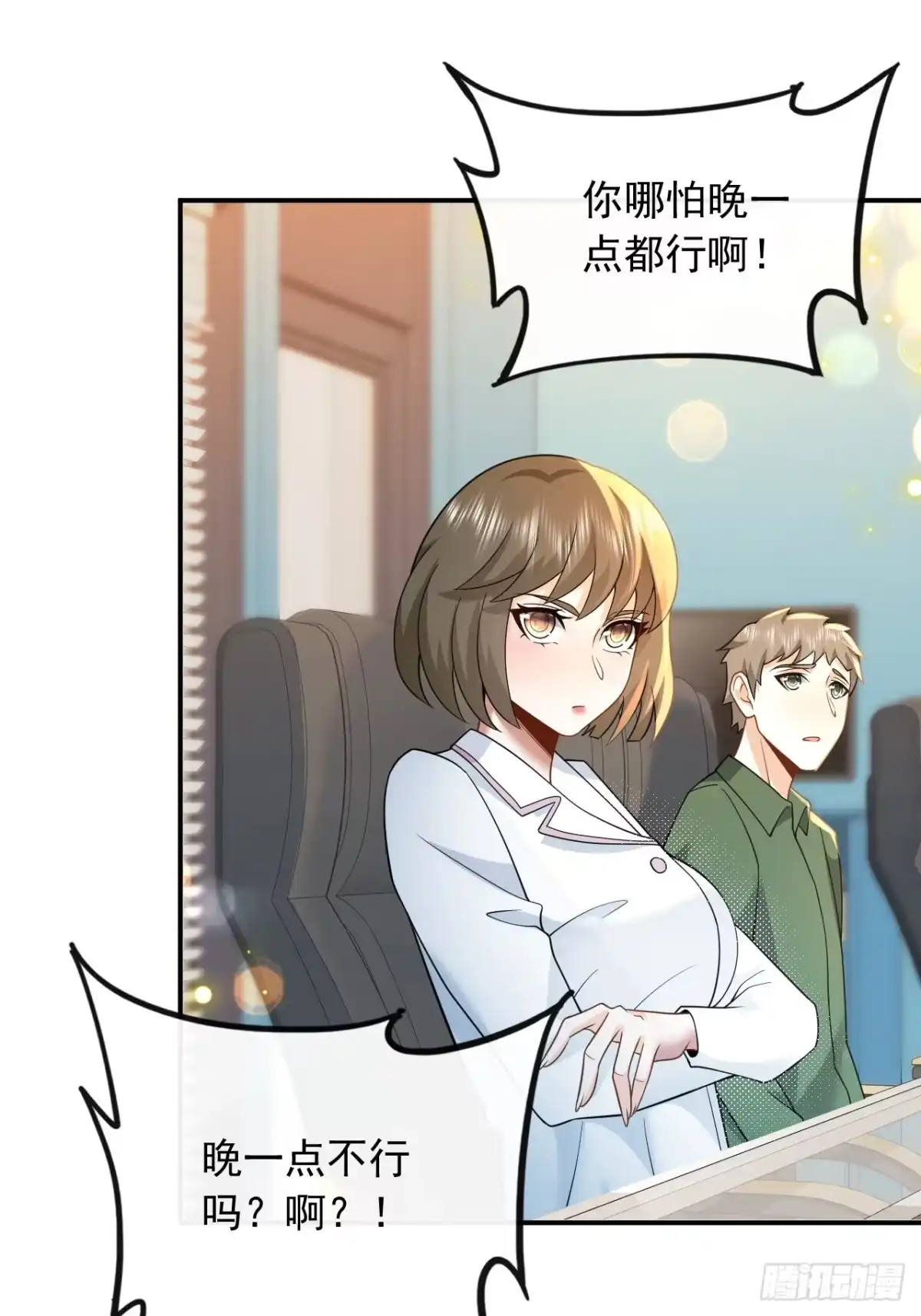 重生，我才是娱乐天王 008.废物是没有生存空间的 第15页