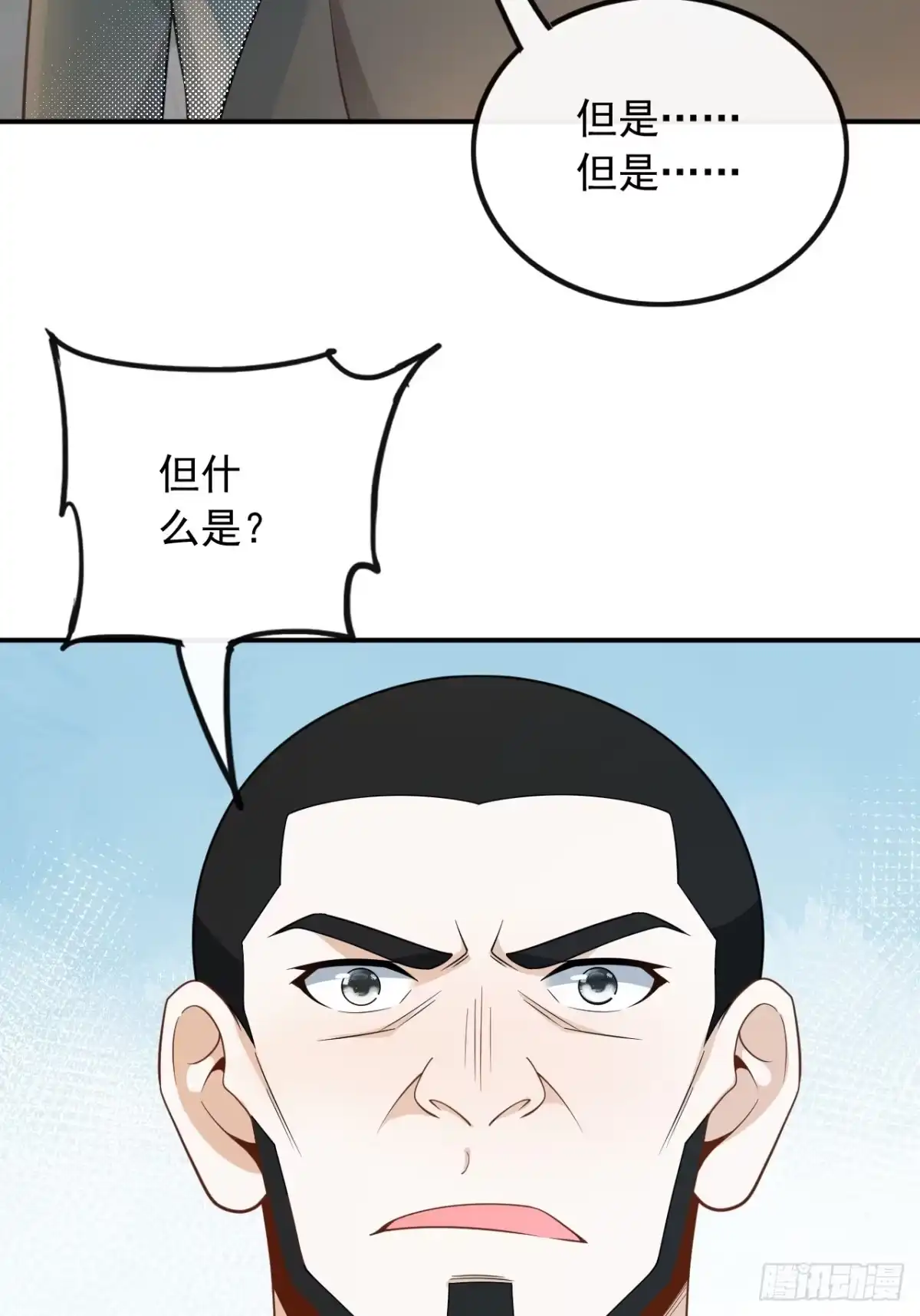重生，我才是娱乐天王 008.废物是没有生存空间的 第17页