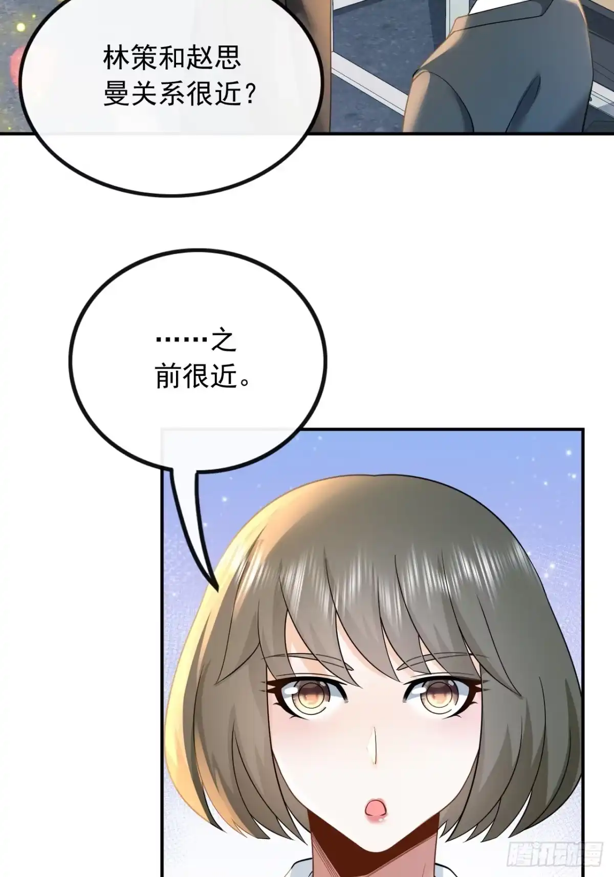重生，我才是娱乐天王 008.废物是没有生存空间的 第23页