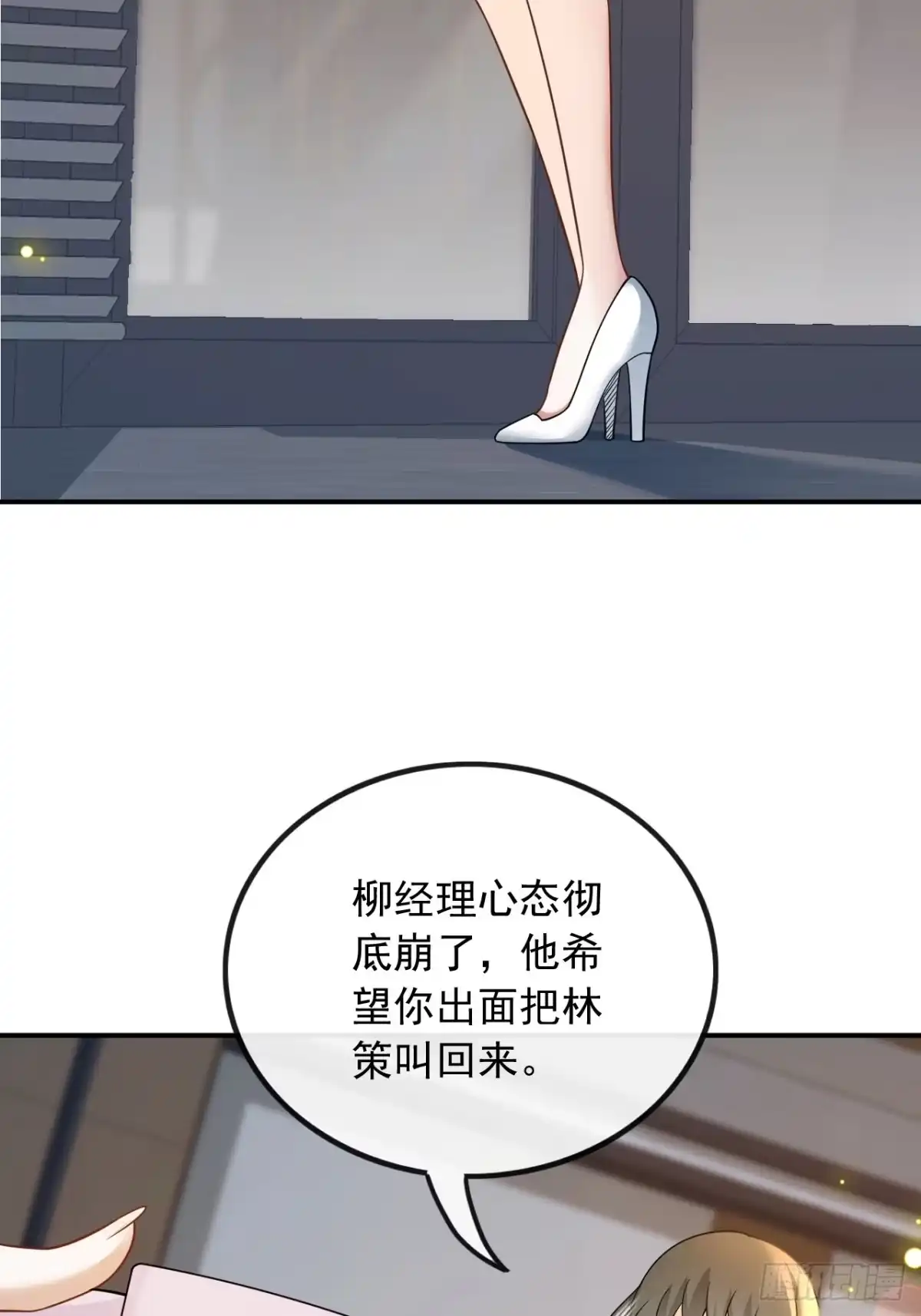 重生，我才是娱乐天王 008.废物是没有生存空间的 第31页