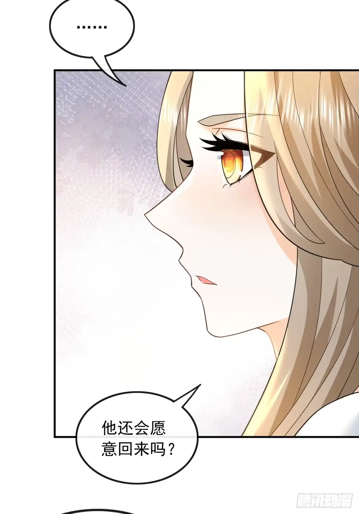重生，我才是娱乐天王 008.废物是没有生存空间的 第33页