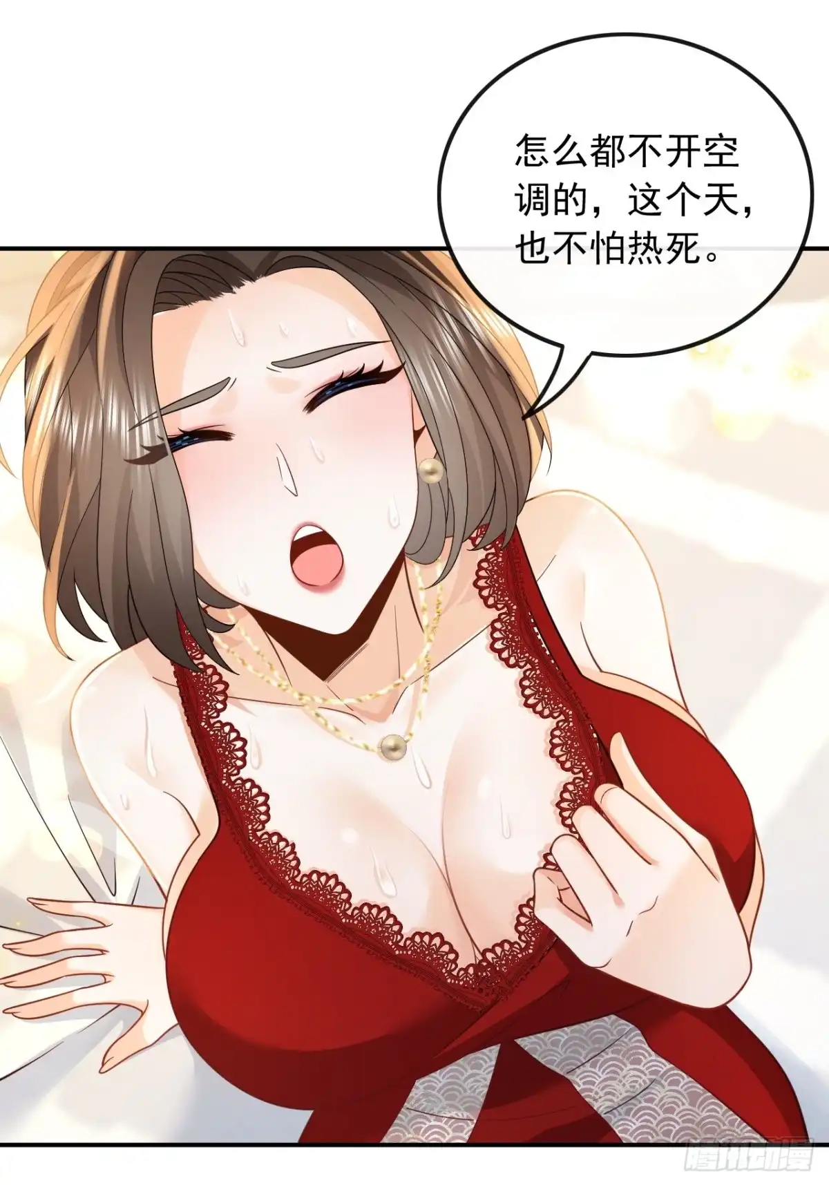 重生，我才是娱乐天王 013.光有才华是不够的 第15页