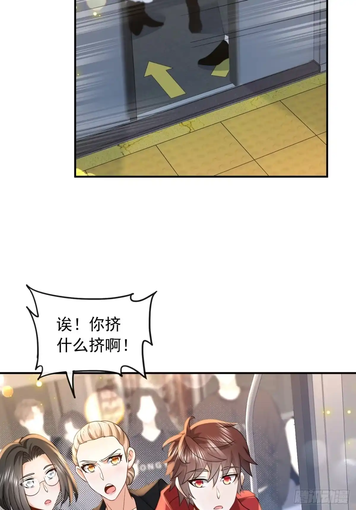 重生，我才是娱乐天王 013.光有才华是不够的 第25页