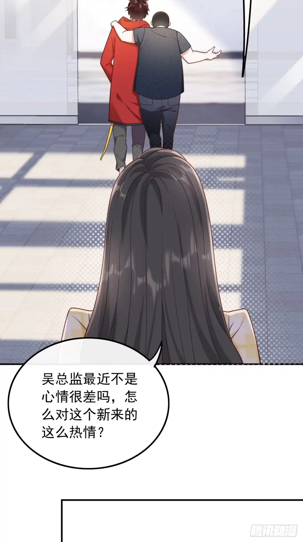 重生，我才是娱乐天王 014.新来的什么来头？ 第13页