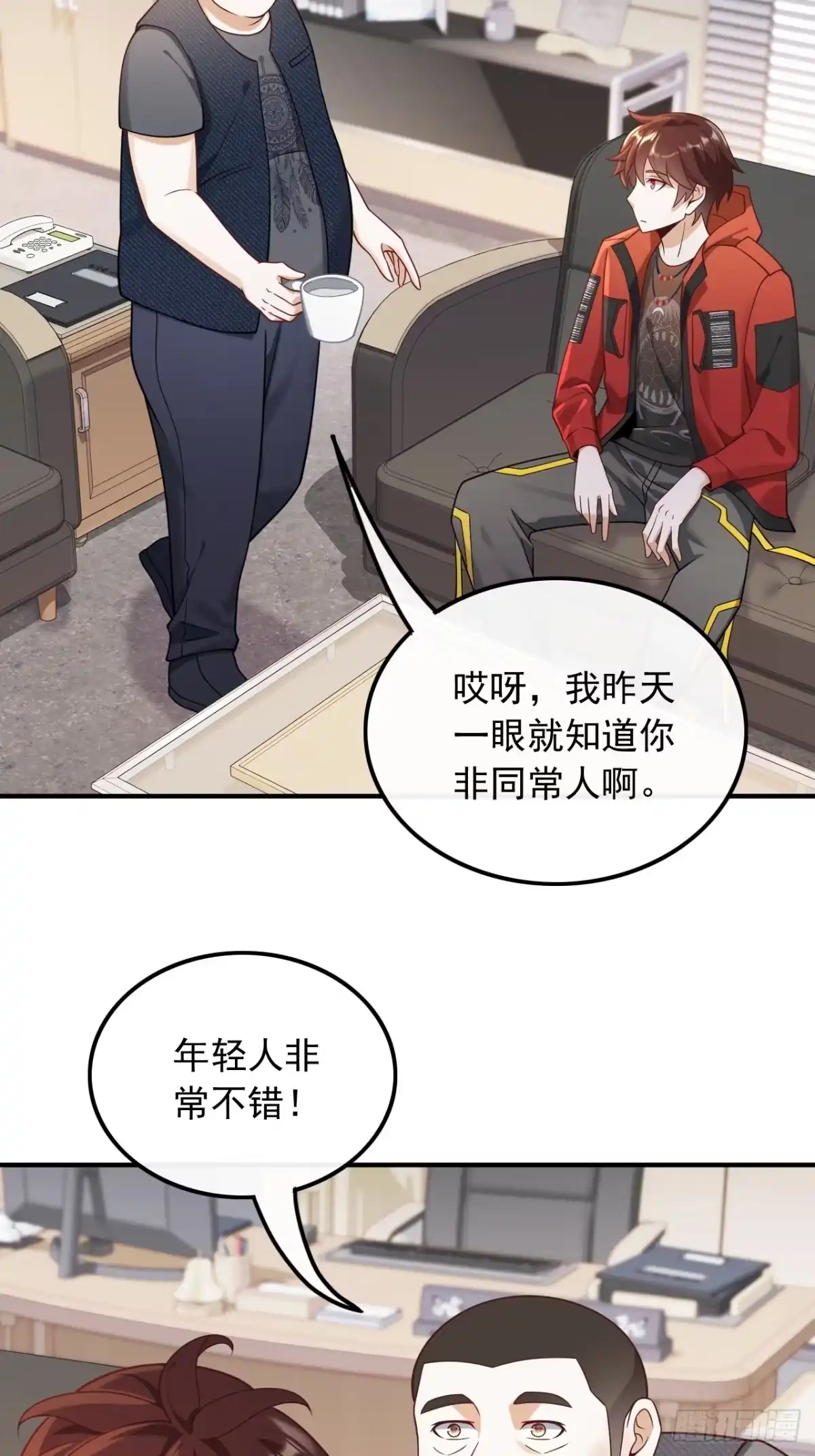 重生，我才是娱乐天王 014.新来的什么来头？ 第20页