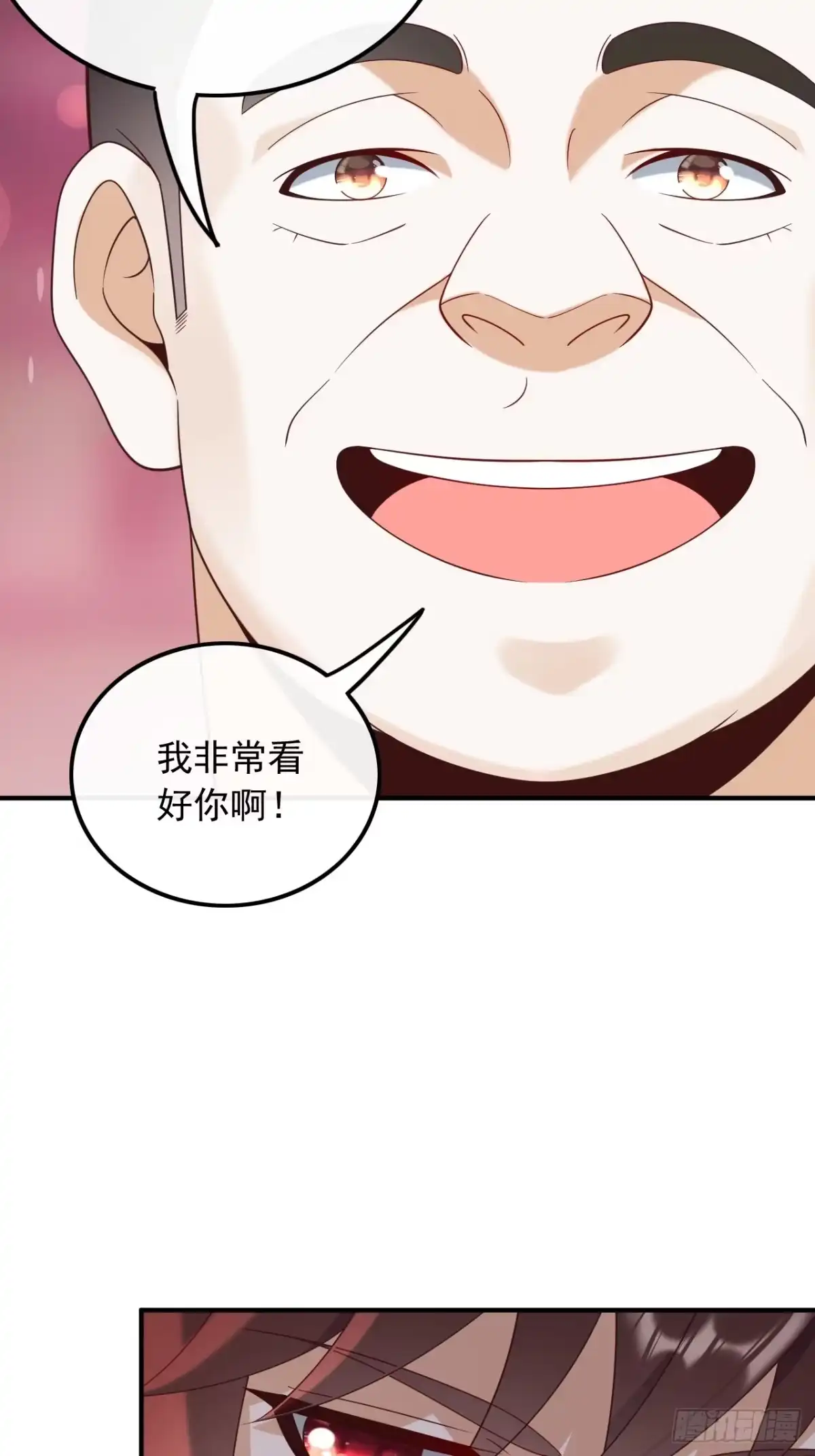 重生，我才是娱乐天王 014.新来的什么来头？ 第24页