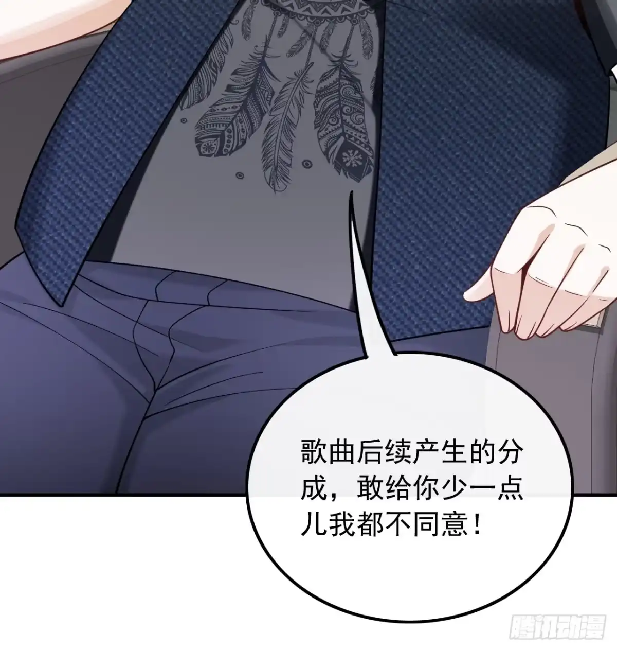 重生，我才是娱乐天王 014.新来的什么来头？ 第31页