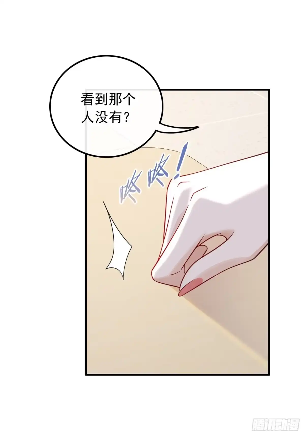 重生，我才是娱乐天王 015.终于找到你 第10页