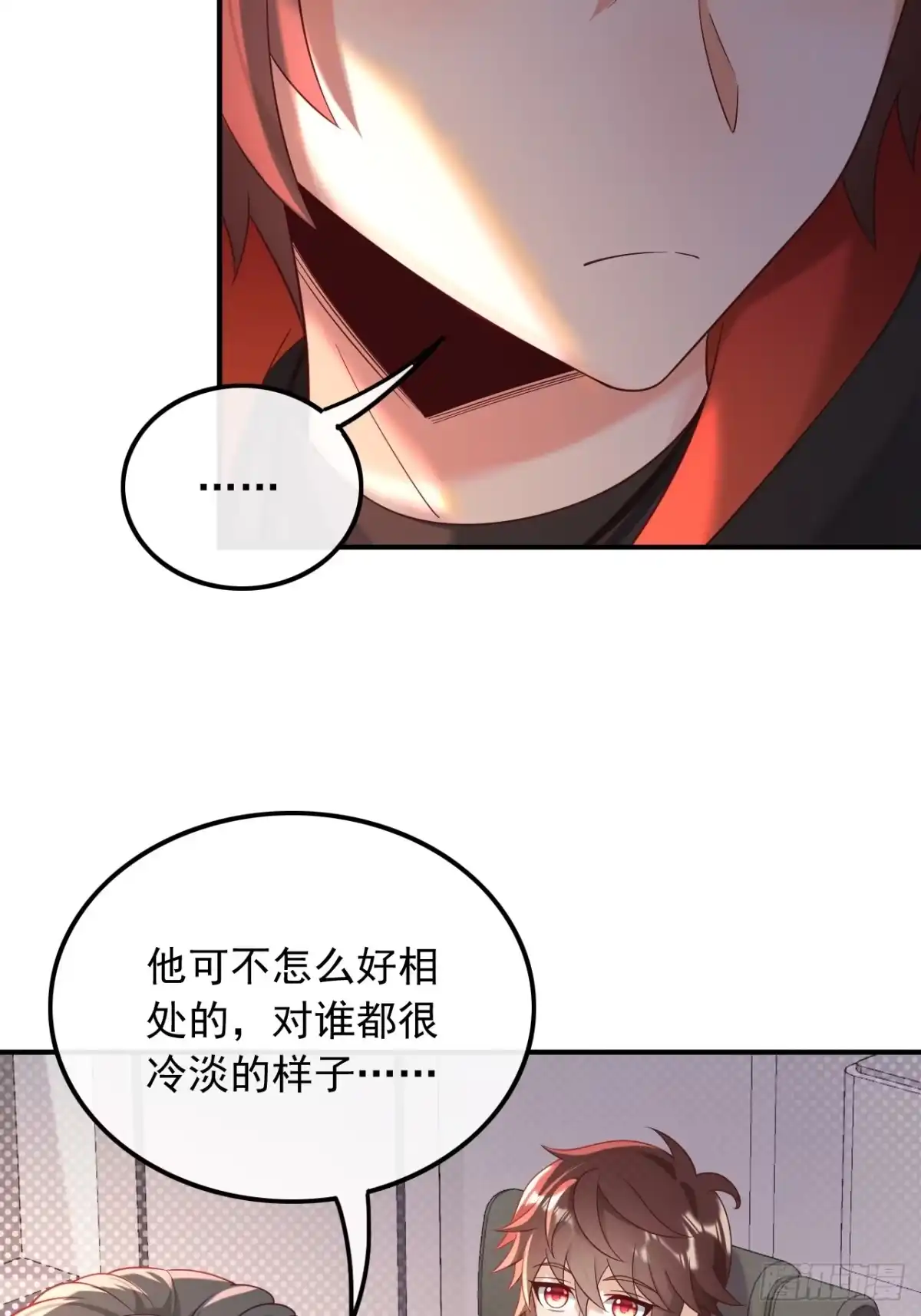 重生，我才是娱乐天王 015.终于找到你 第15页