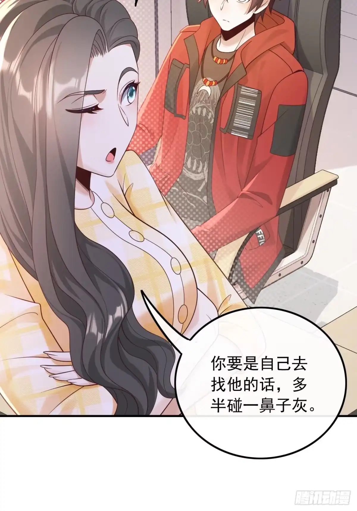 重生，我才是娱乐天王 015.终于找到你 第16页
