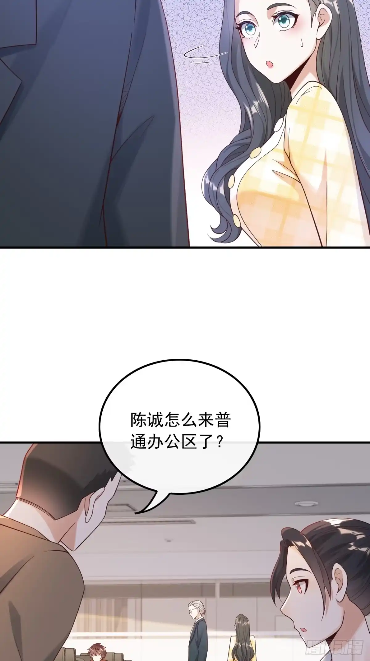 重生，我才是娱乐天王 015.终于找到你 第21页