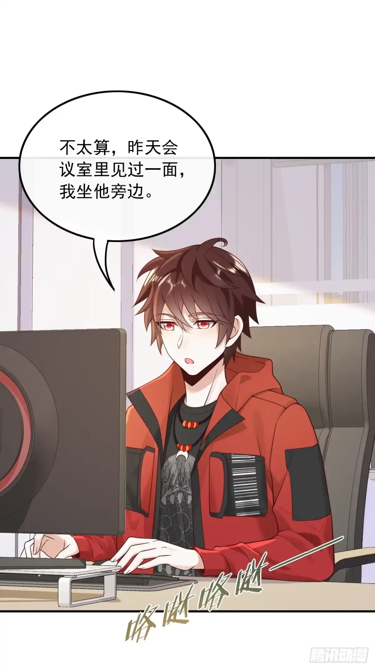 重生，我才是娱乐天王 015.终于找到你 第29页